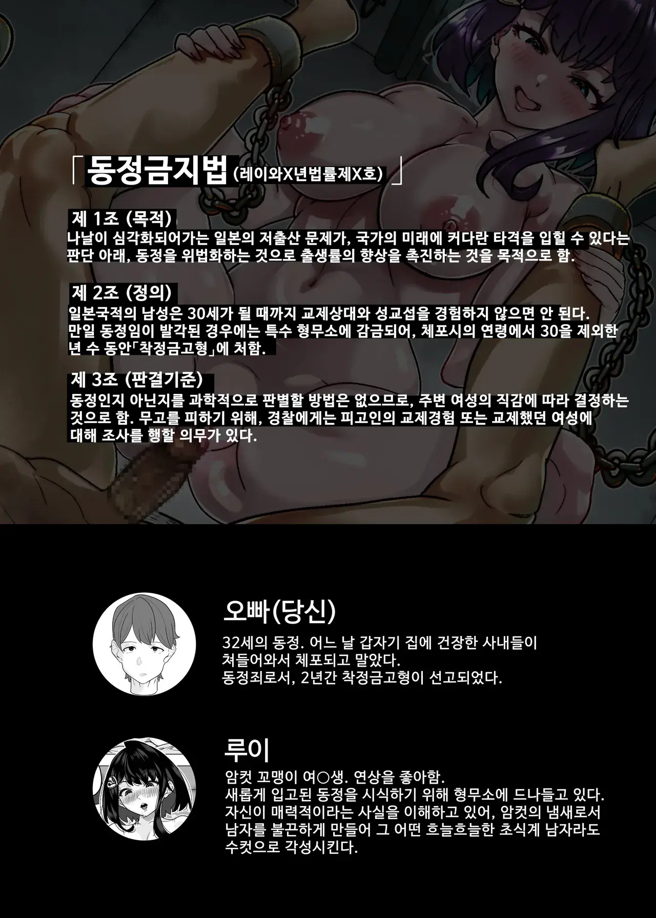 Chapter ' + image.page_number