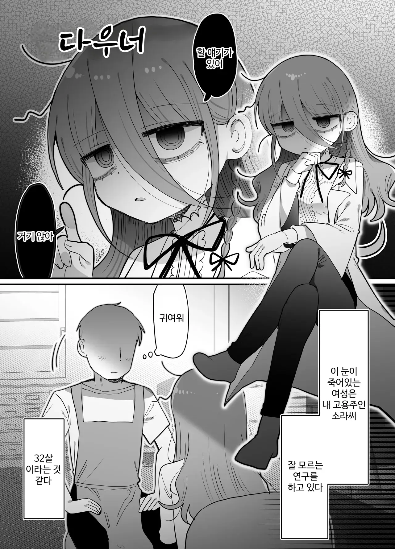 Chapter ' + image.page_number
