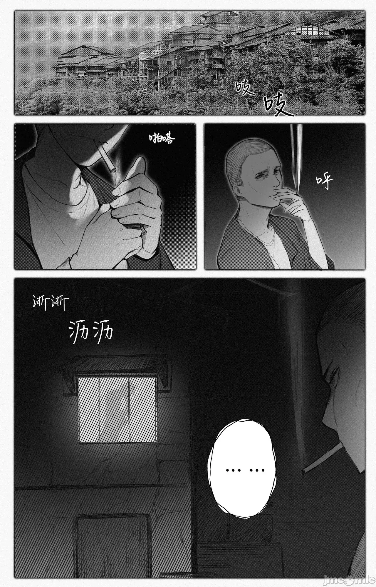 Chapter ' + image.page_number