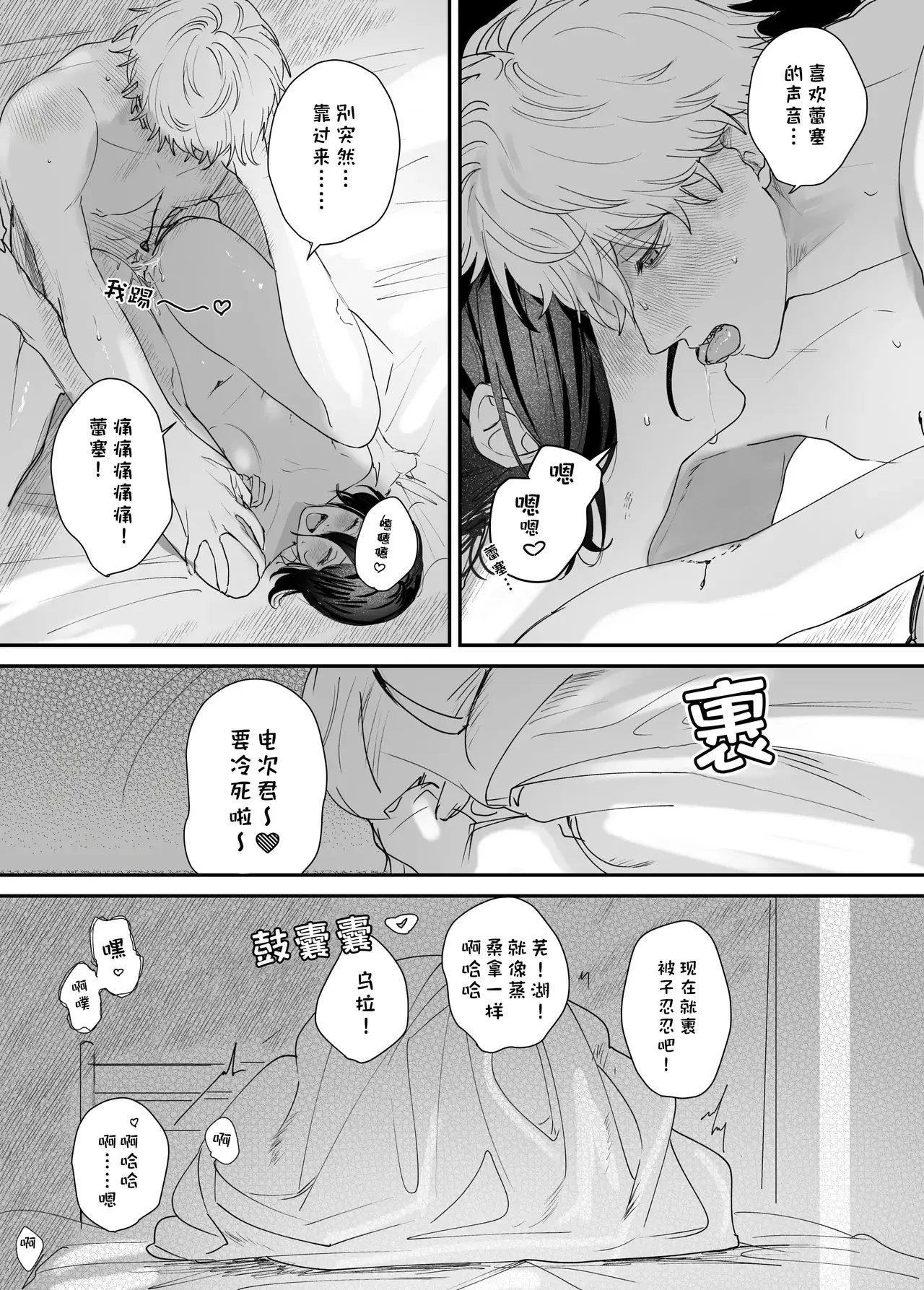 Chapter ' + image.page_number