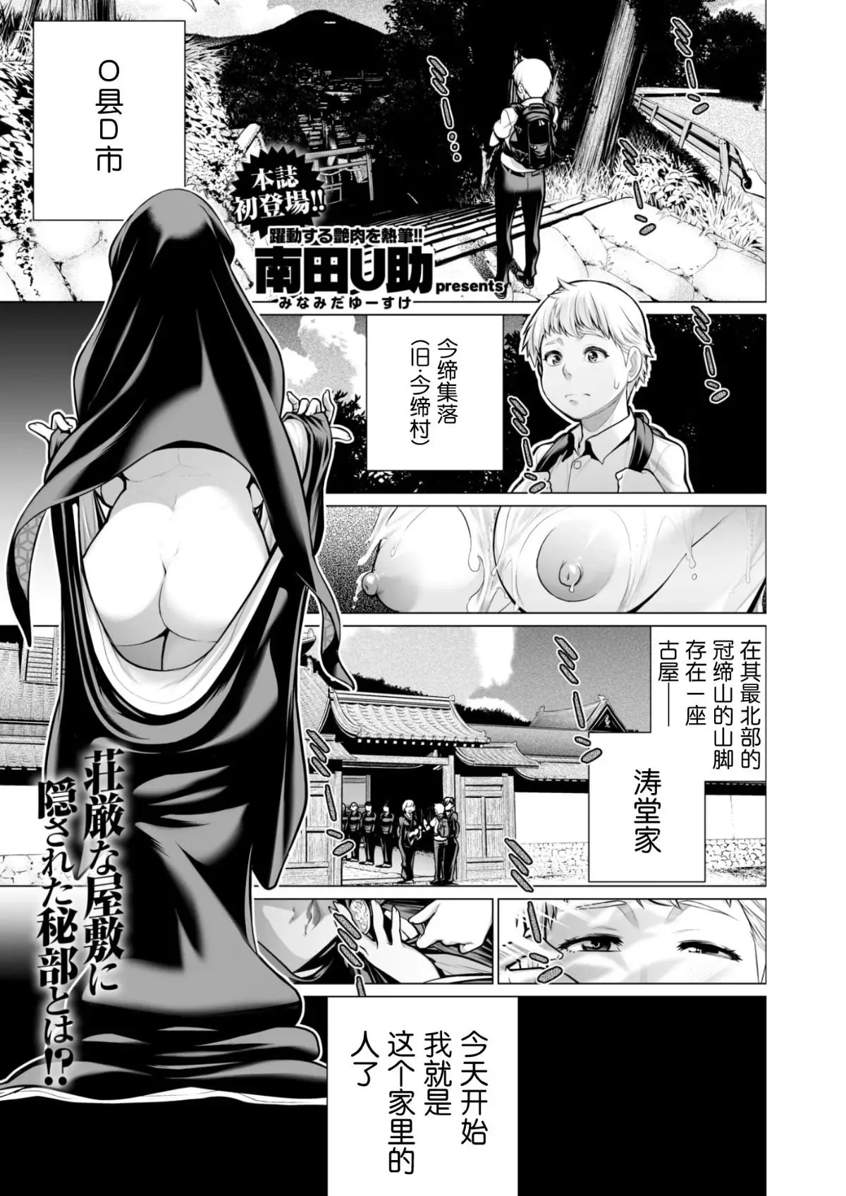 Chapter ' + image.page_number
