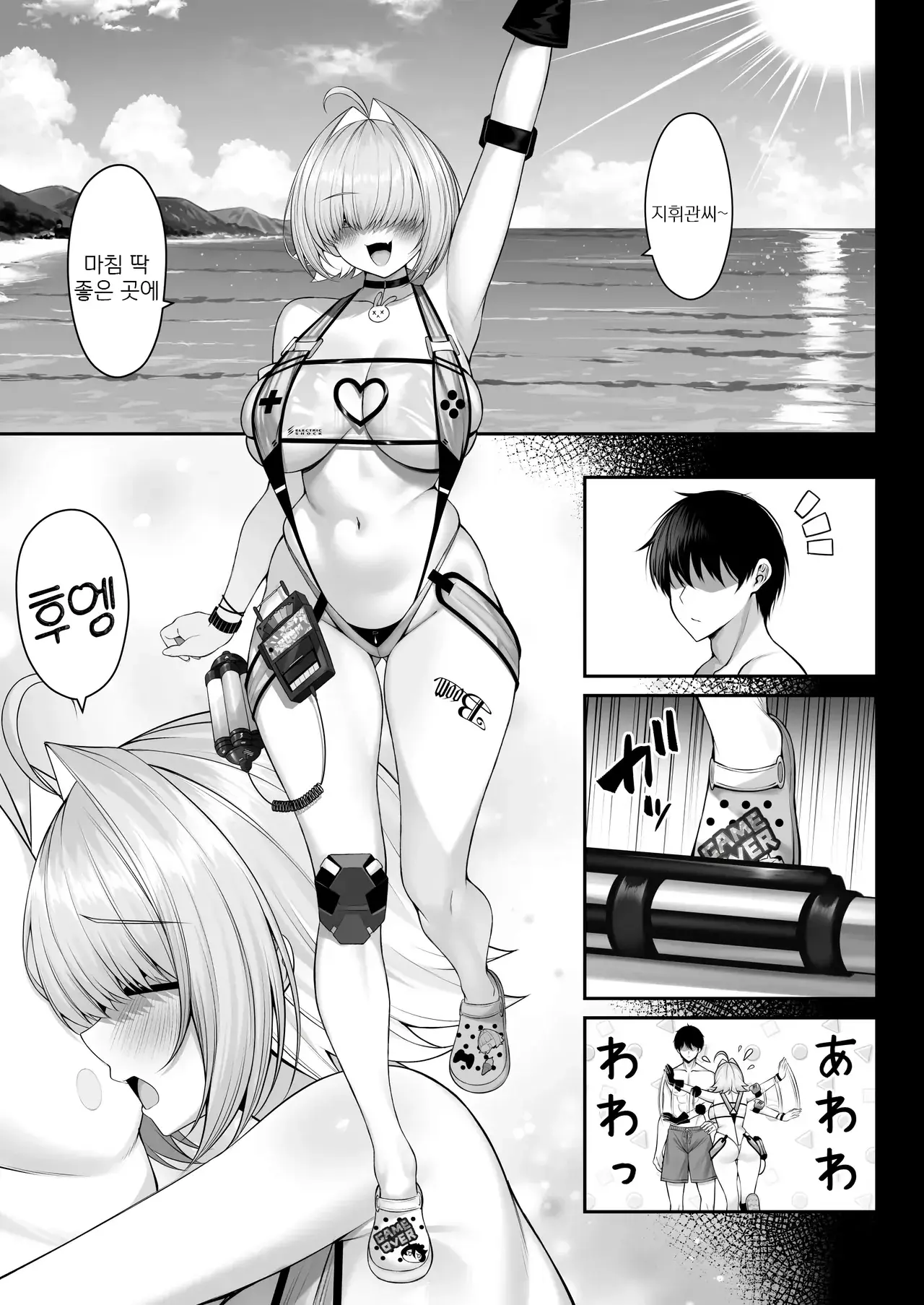 Chapter ' + image.page_number