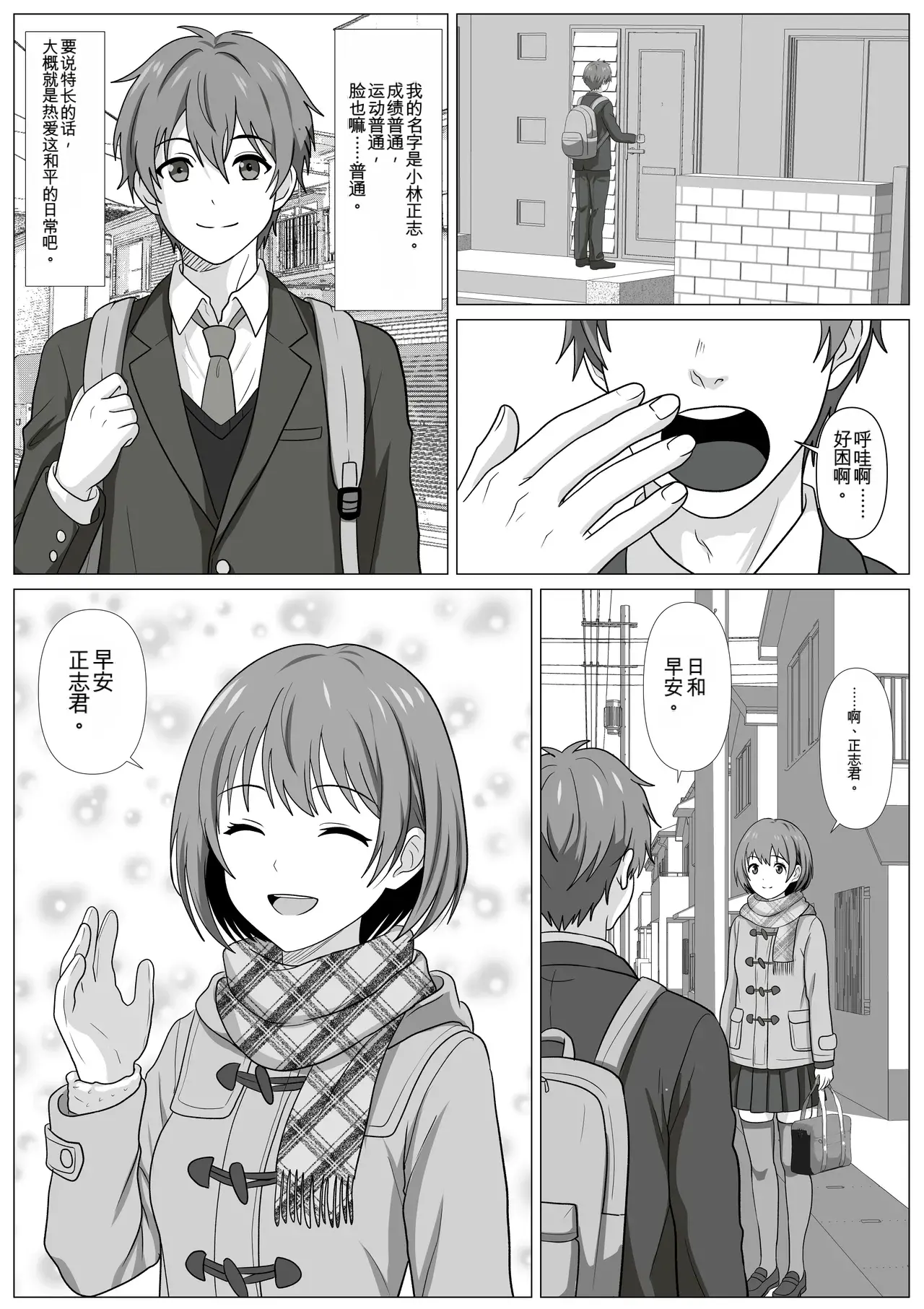 Chapter ' + image.page_number