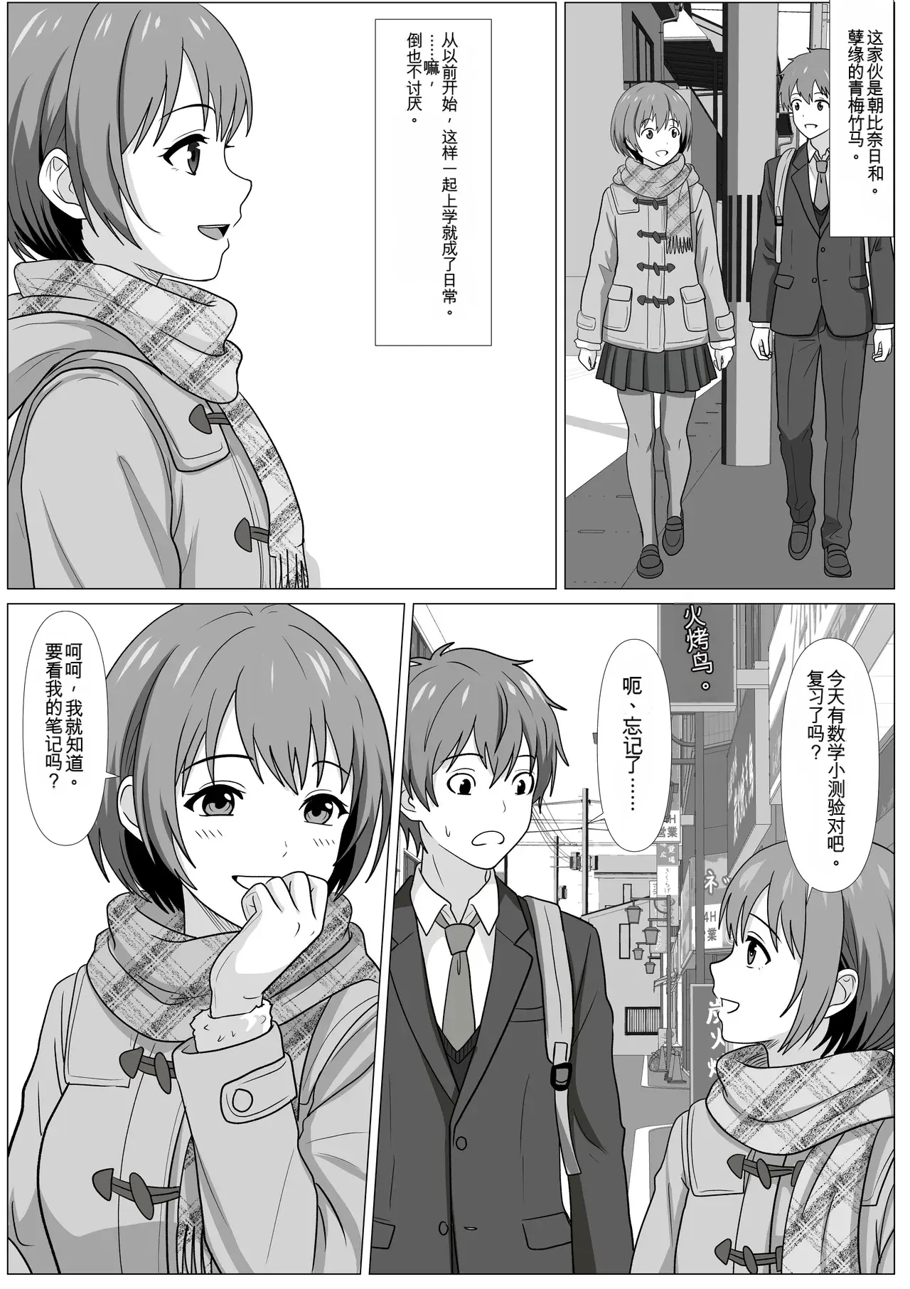 Chapter ' + image.page_number
