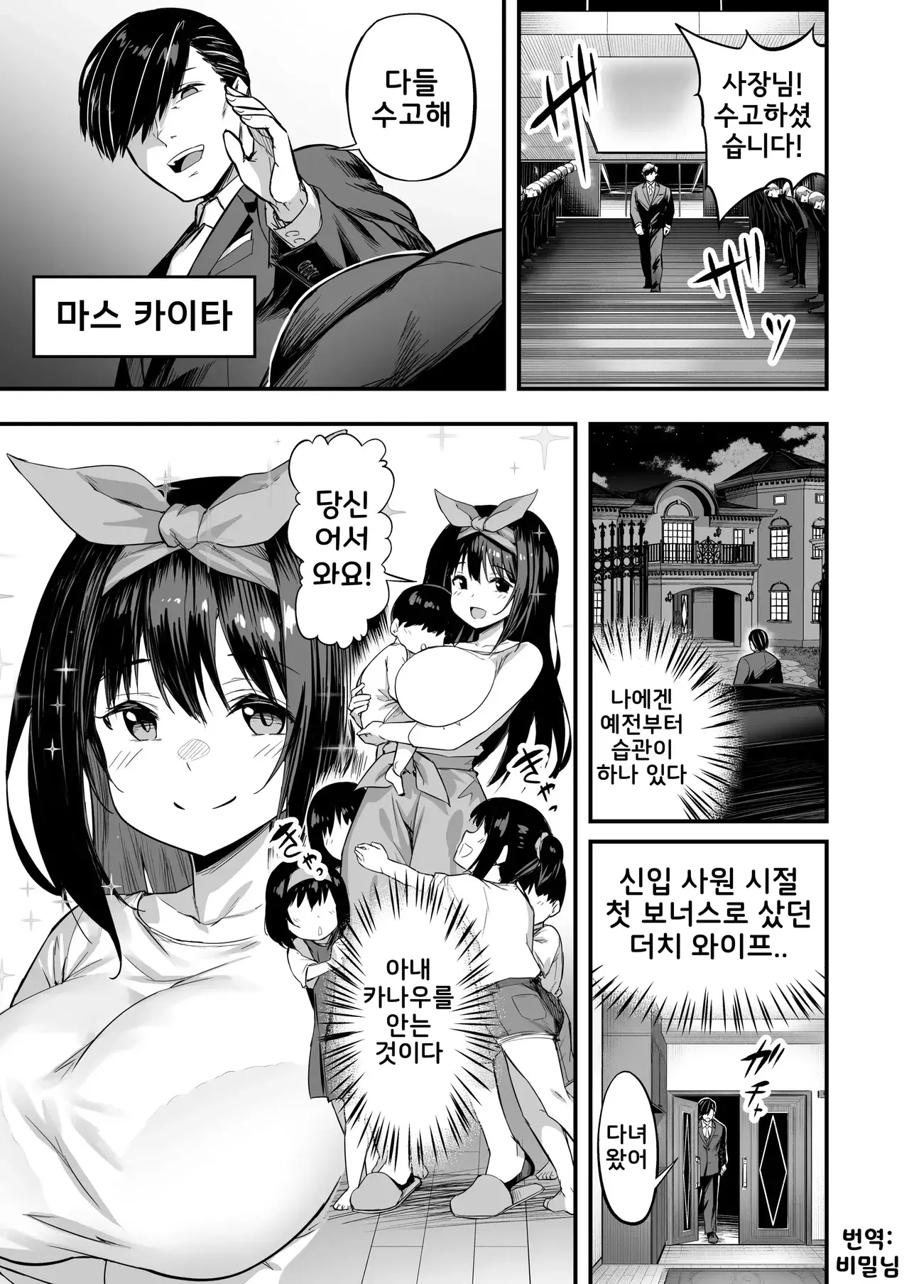 Chapter ' + image.page_number