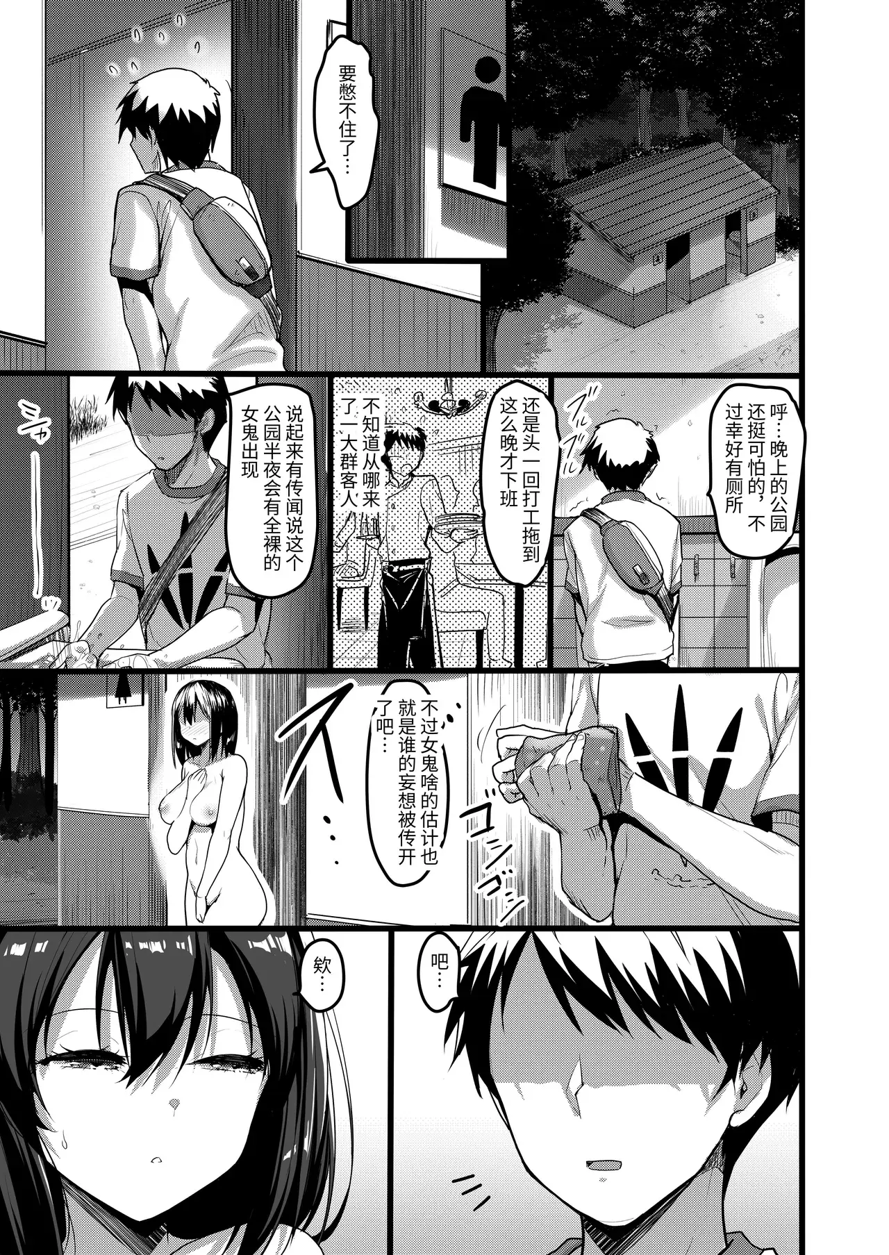 Chapter ' + image.page_number