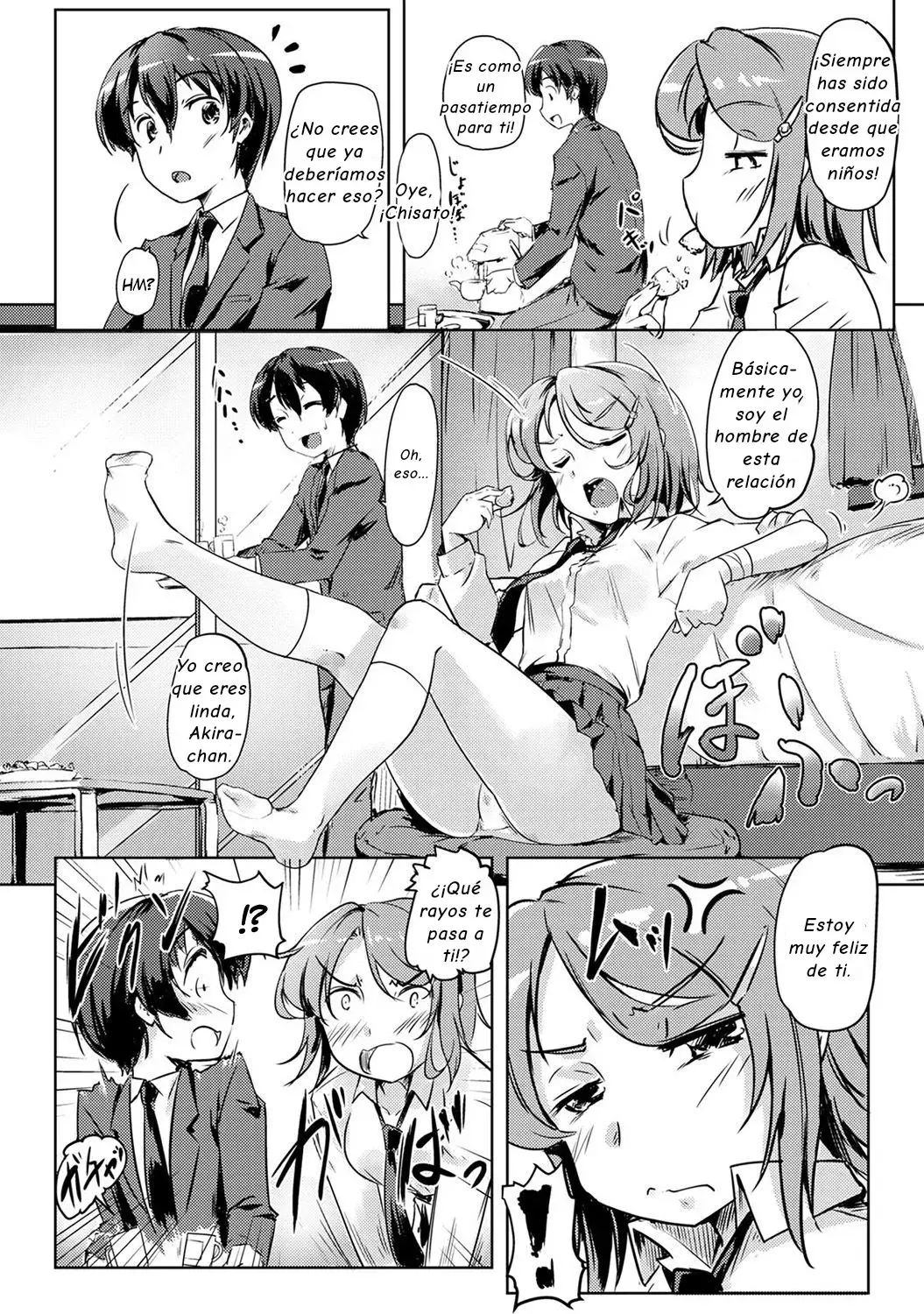 Chapter ' + image.page_number