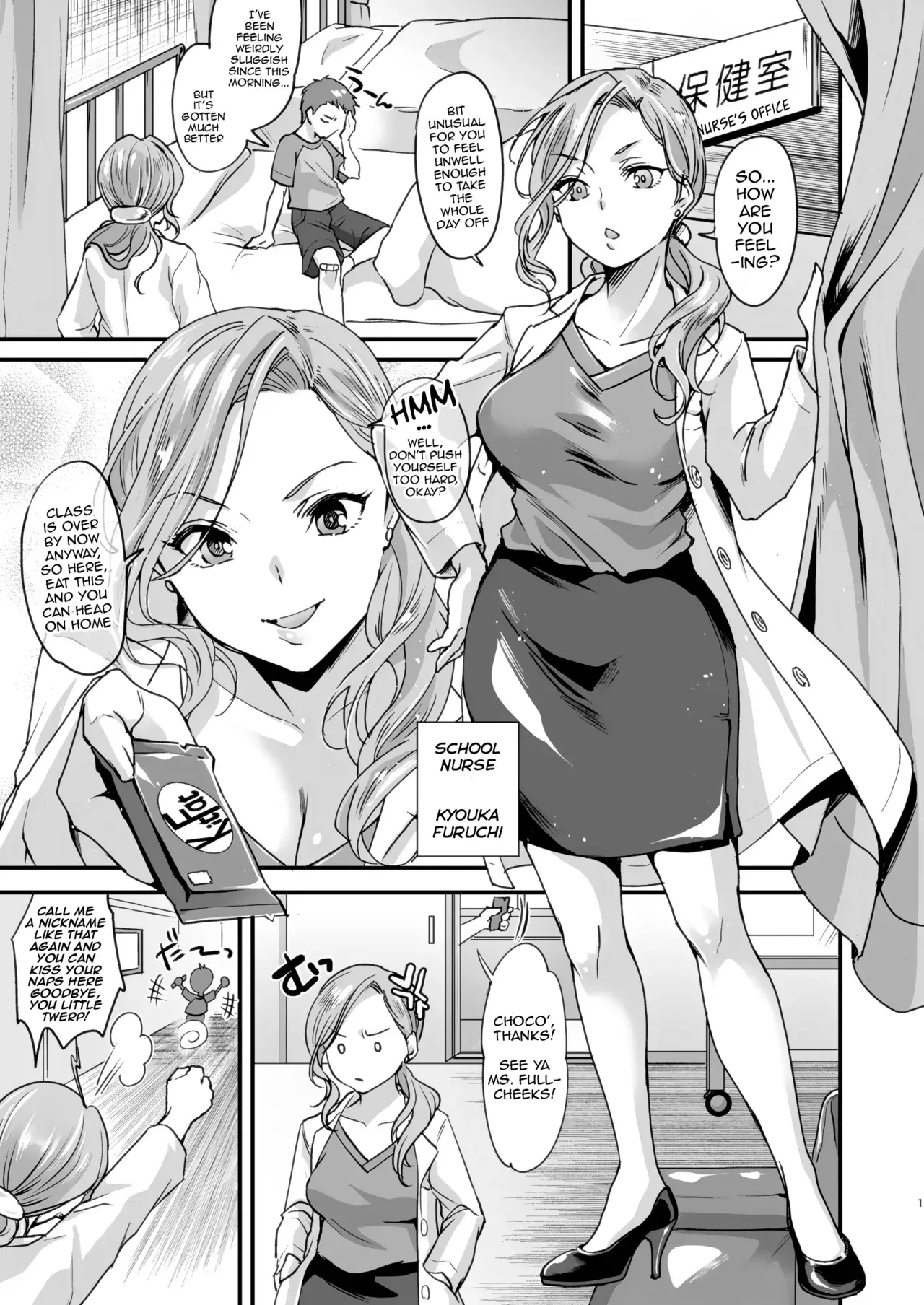 Chapter ' + image.page_number