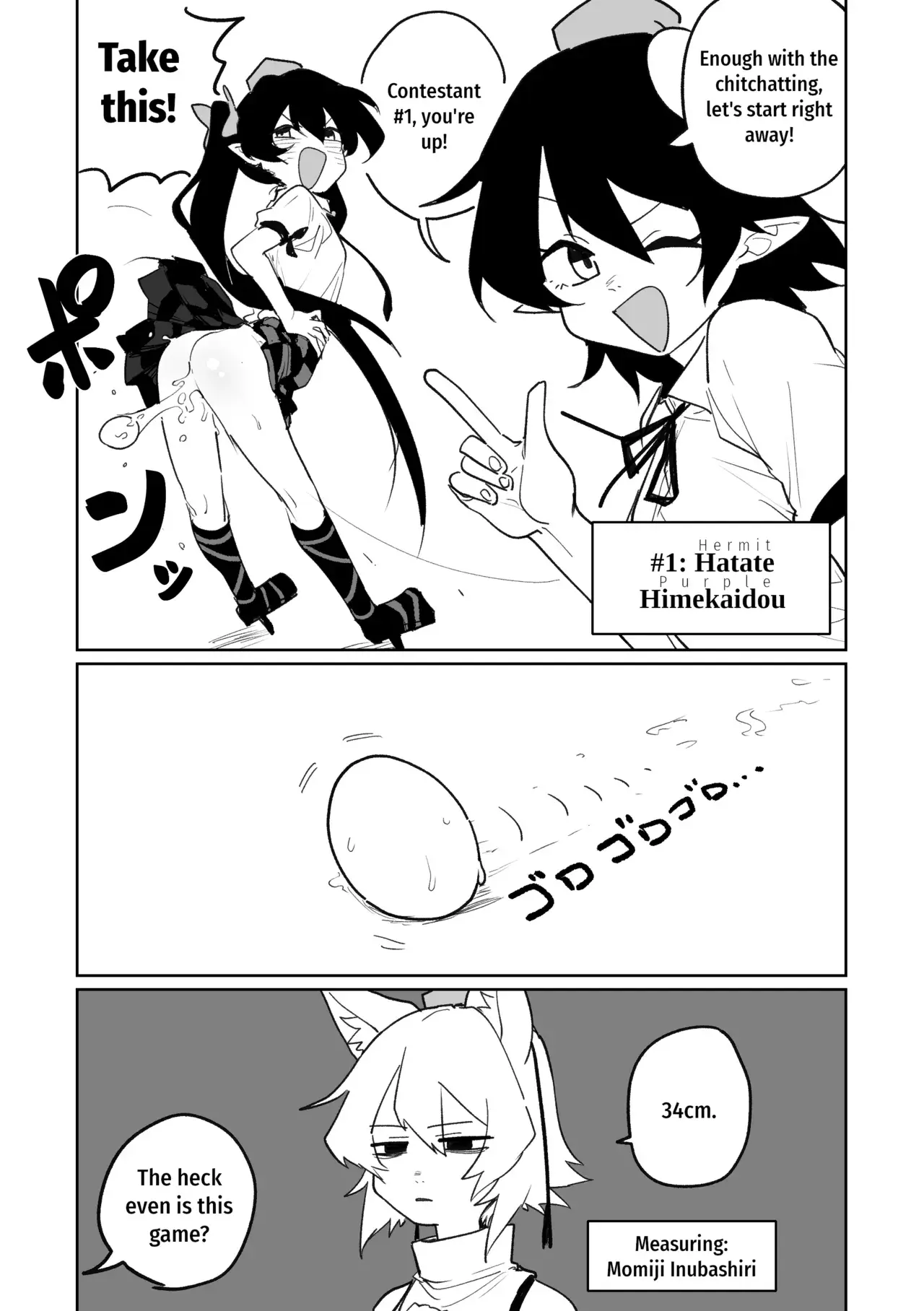 Chapter ' + image.page_number