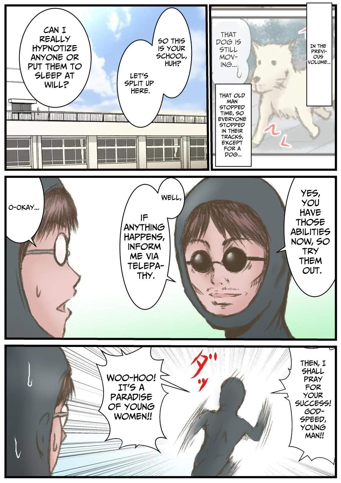 Chapter ' + image.page_number