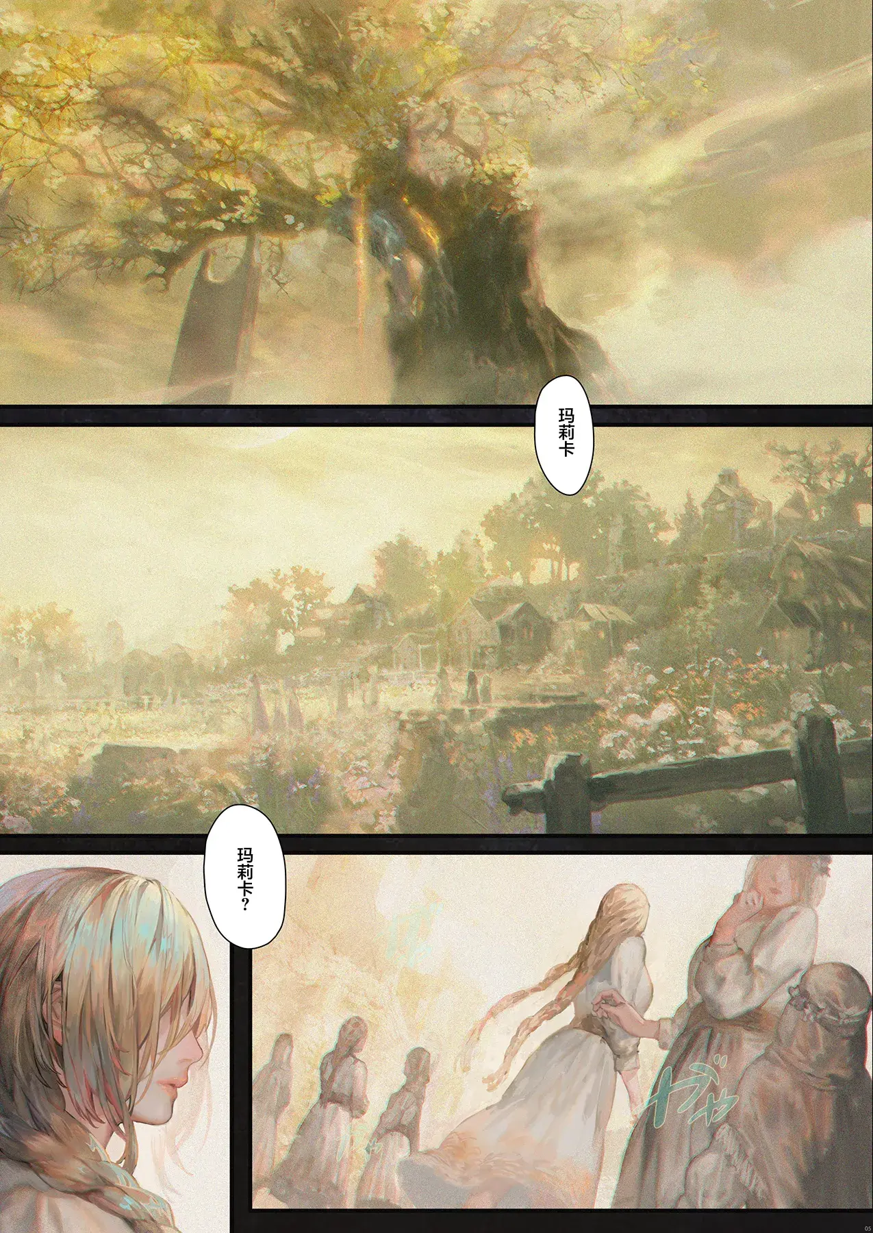 Chapter ' + image.page_number