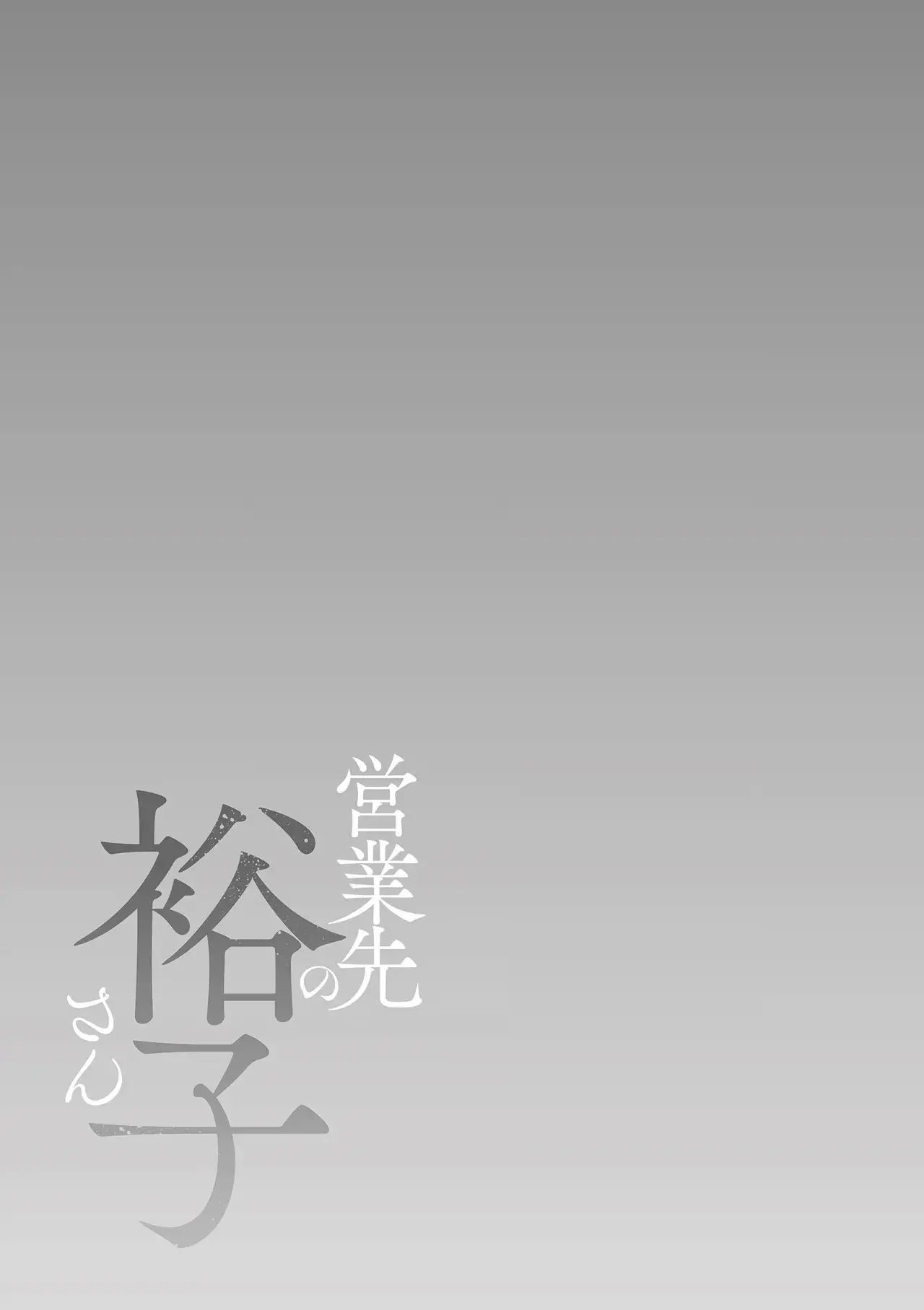 Chapter ' + image.page_number