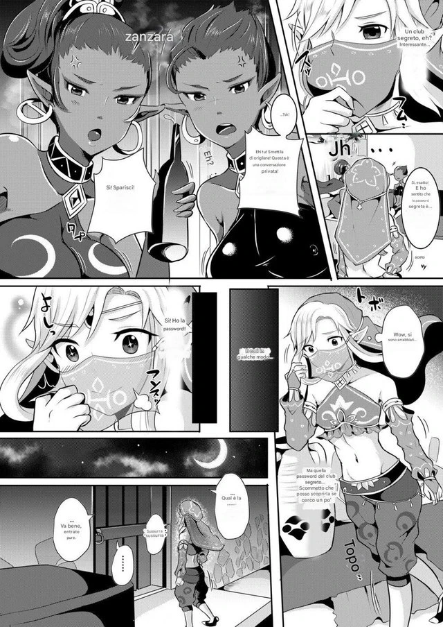 Chapter ' + image.page_number
