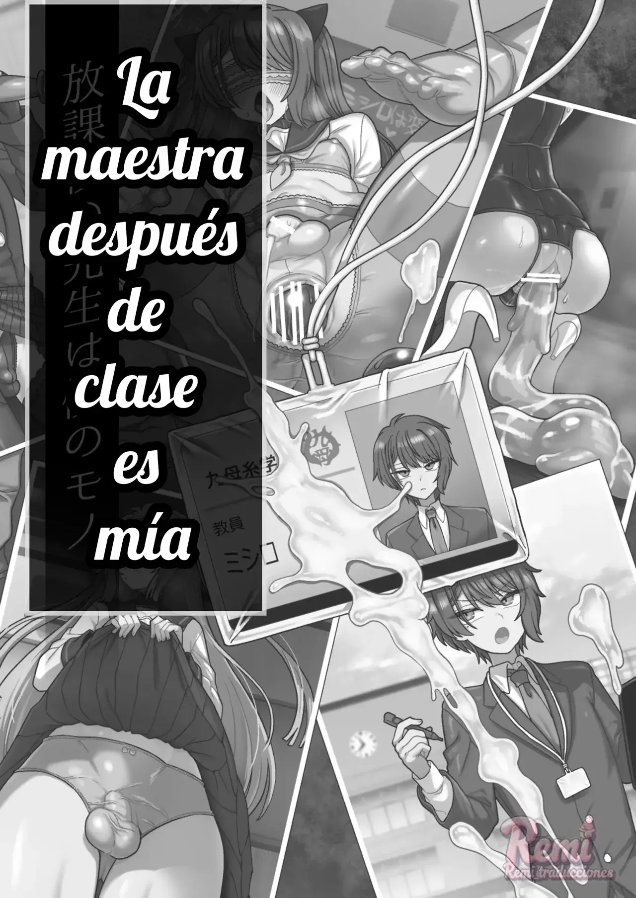 Chapter ' + image.page_number