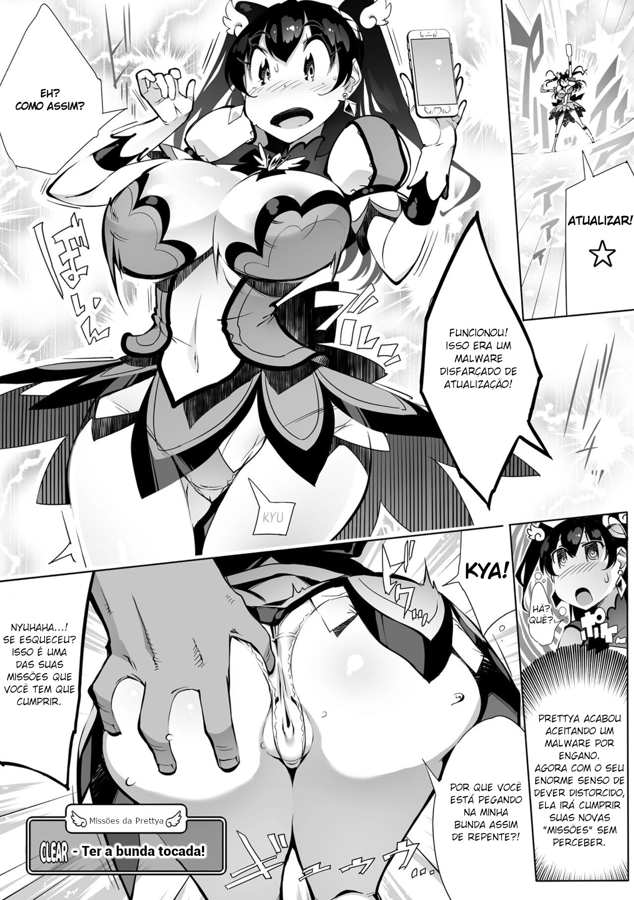 Chapter ' + image.page_number