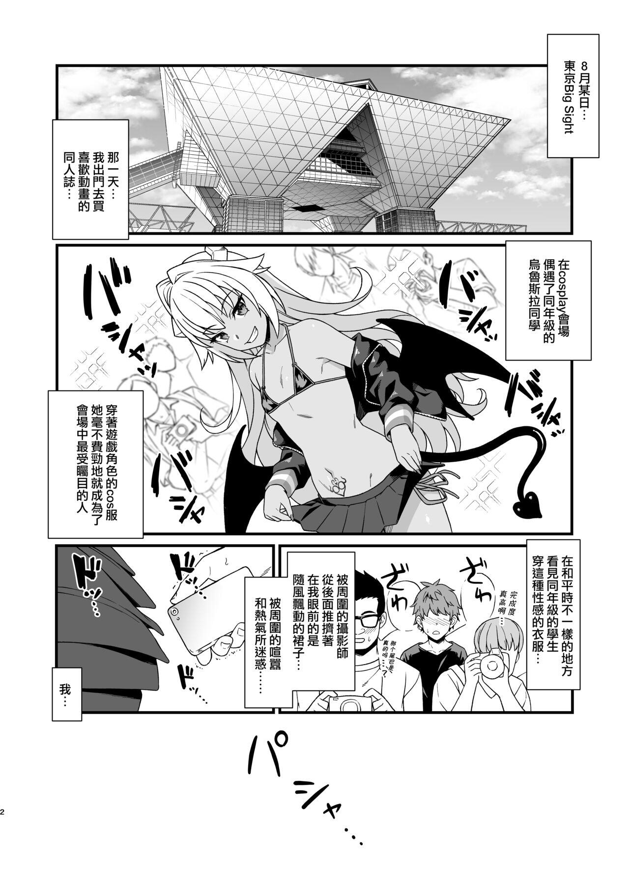 Chapter ' + image.page_number