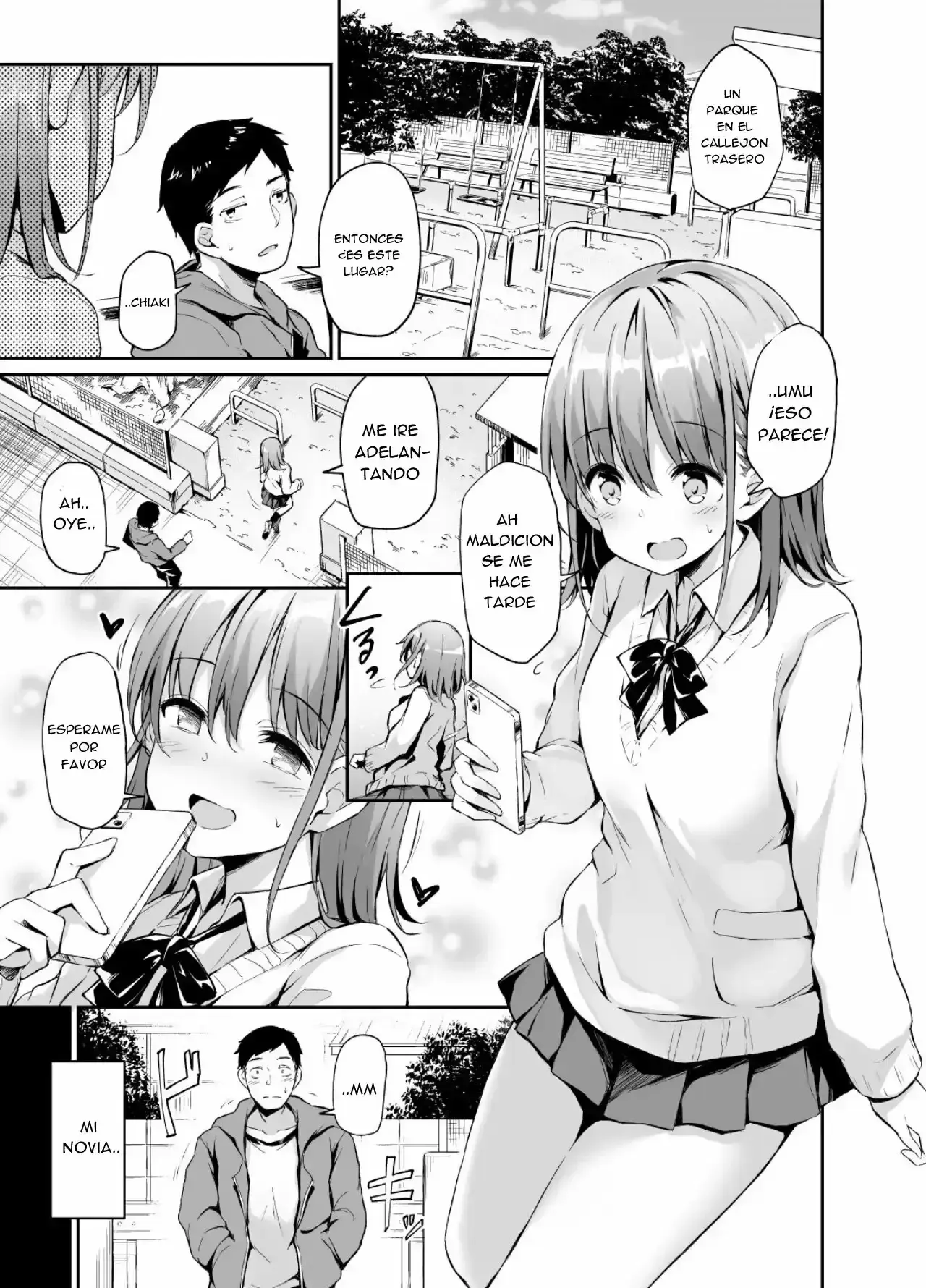 Chapter ' + image.page_number
