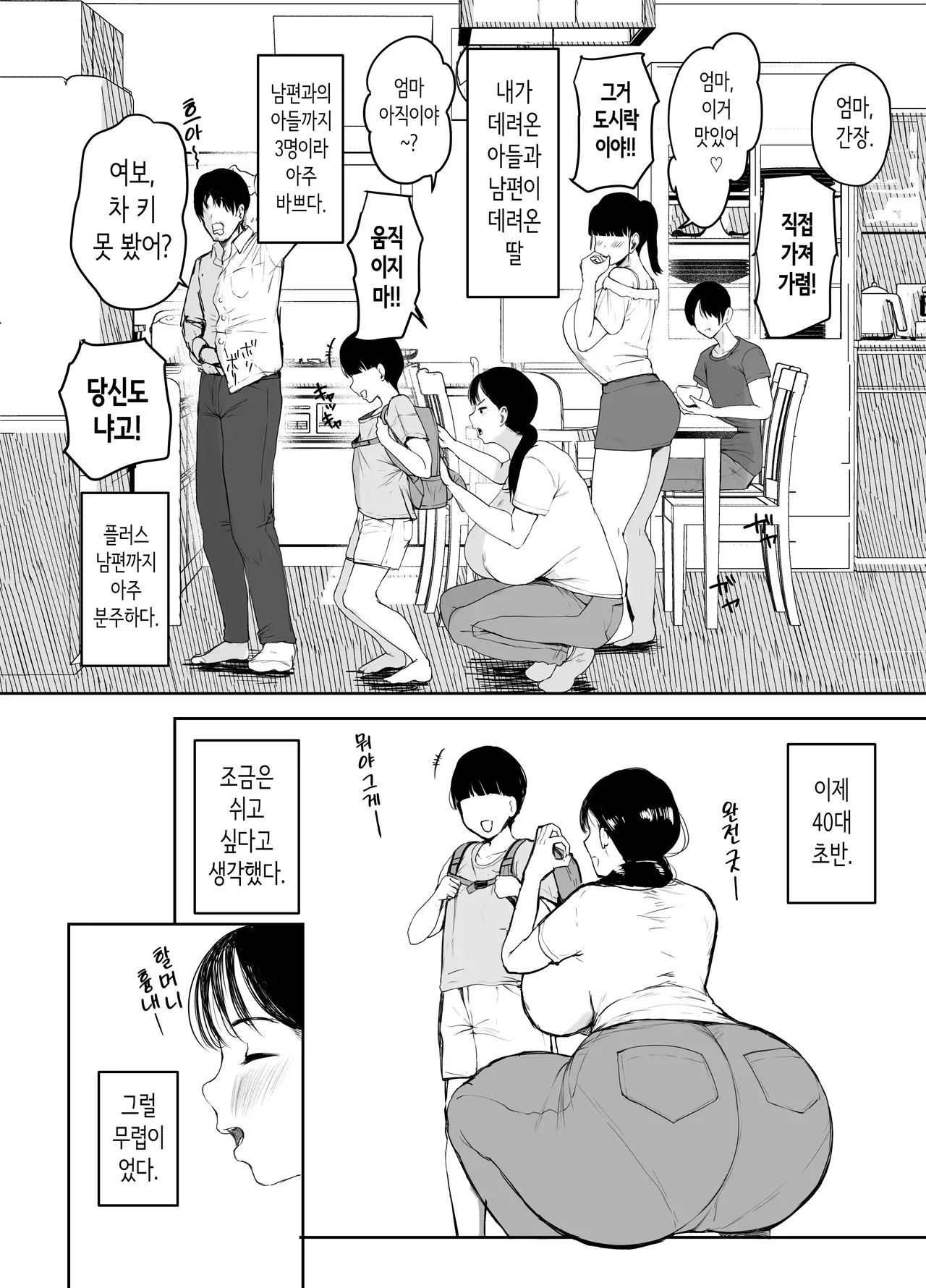 Chapter ' + image.page_number