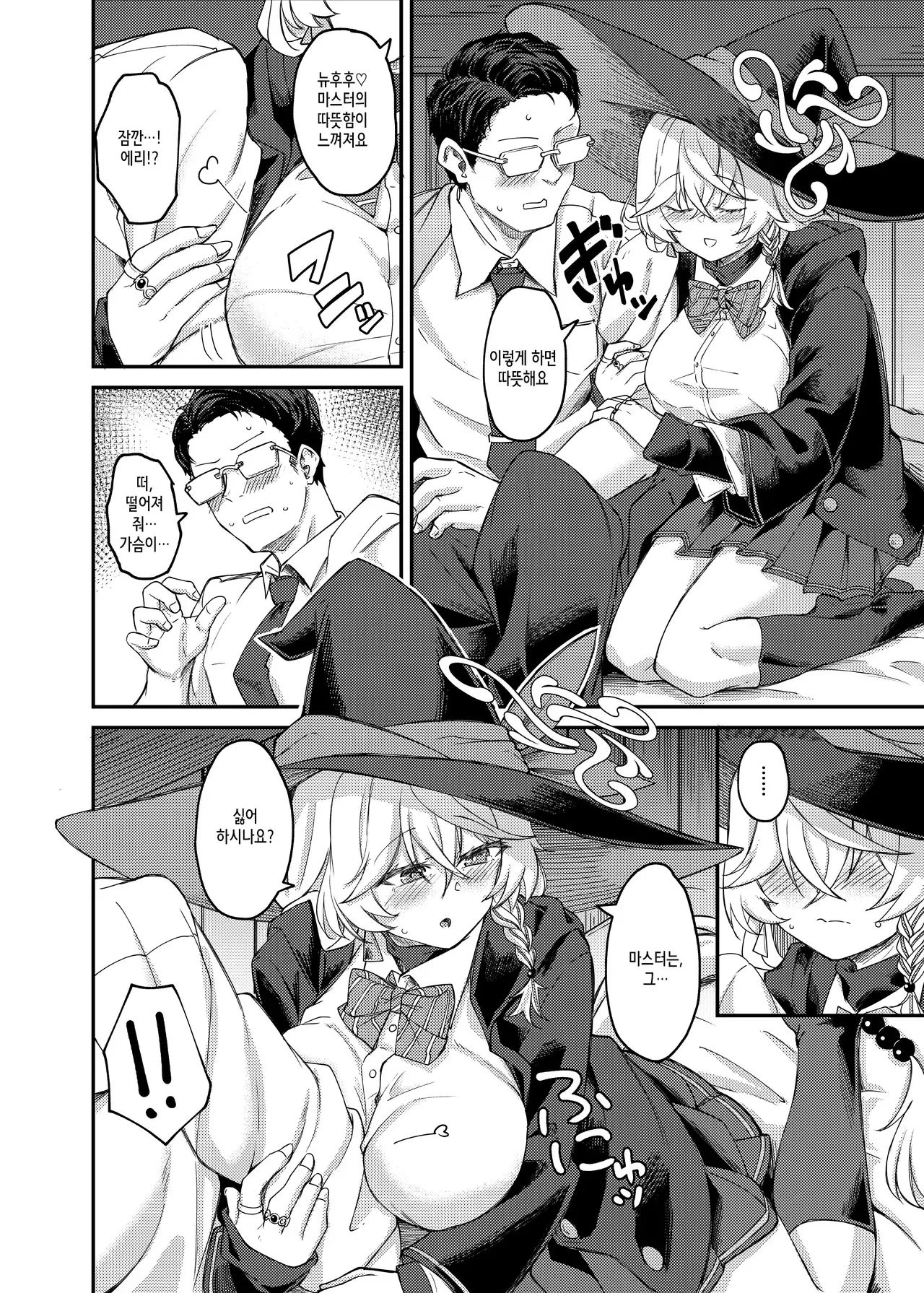 Chapter ' + image.page_number