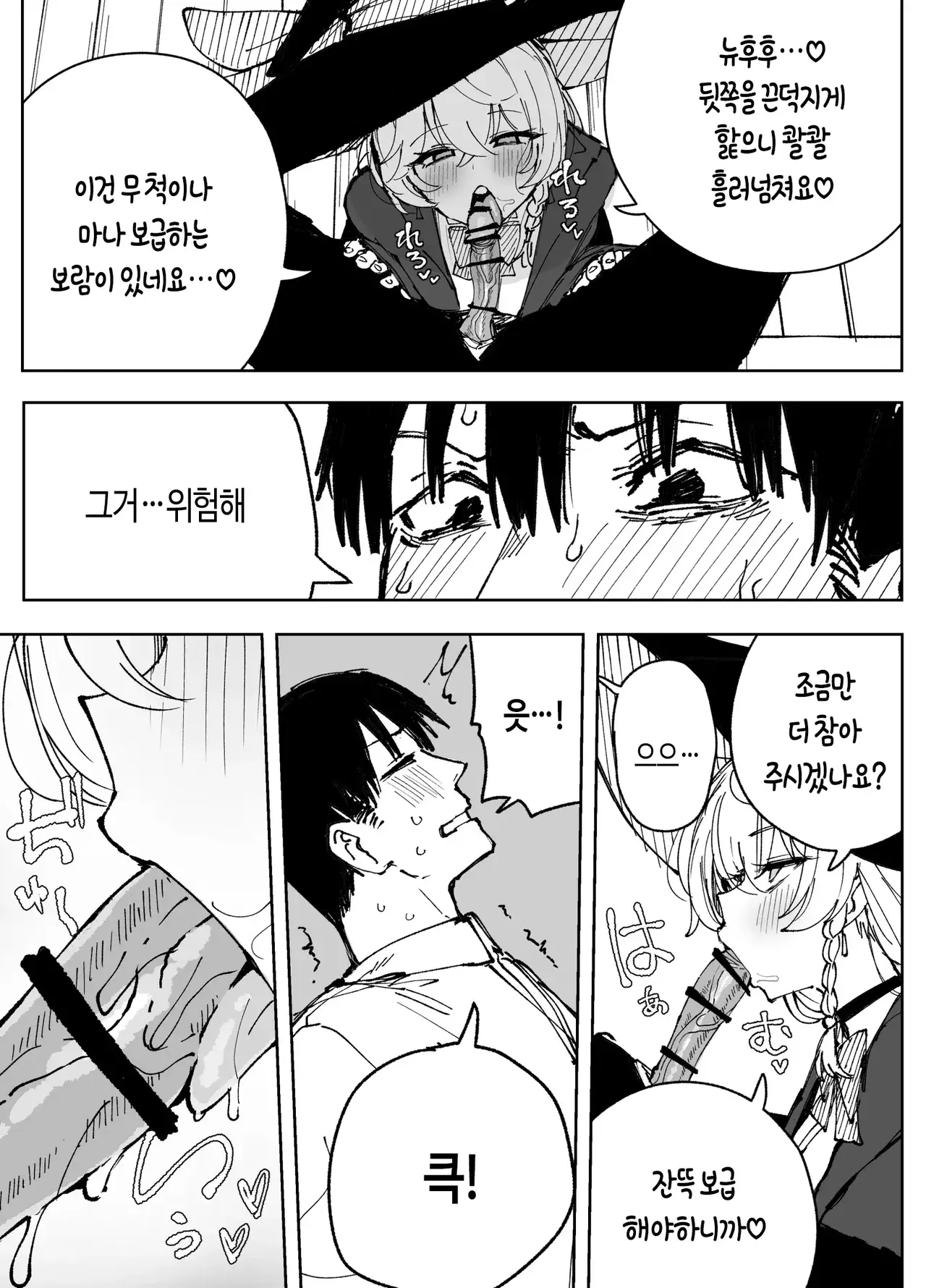 Chapter ' + image.page_number