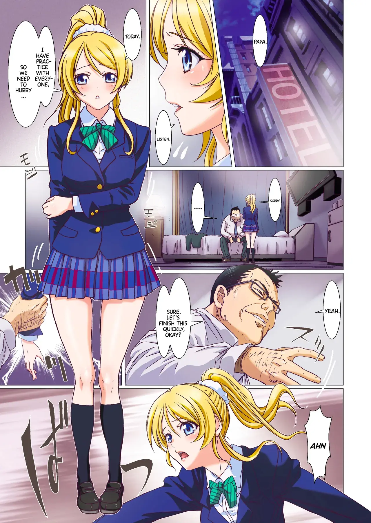 Chapter ' + image.page_number