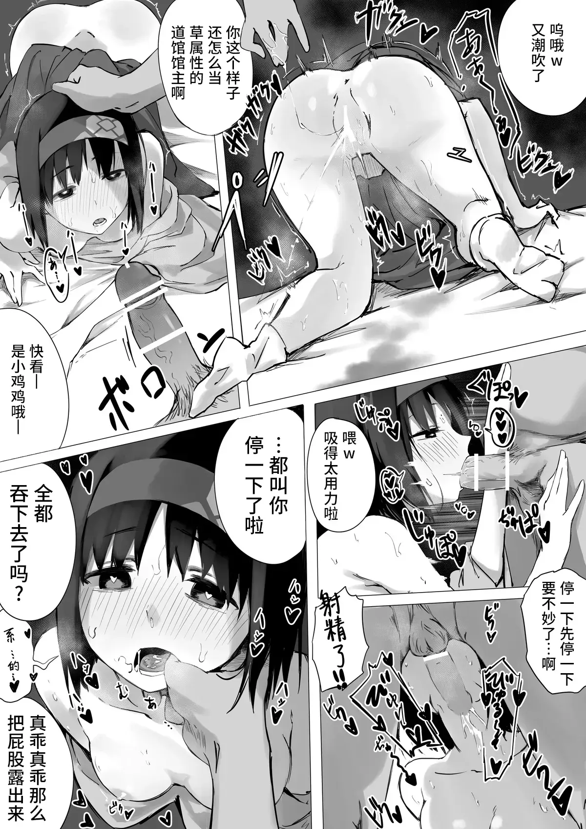 Chapter ' + image.page_number