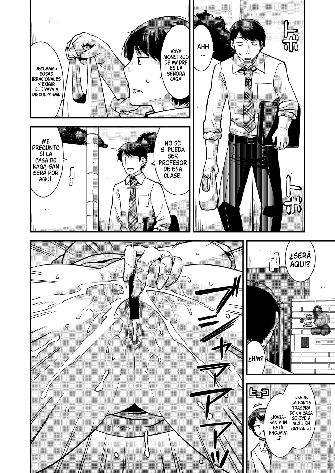Chapter ' + image.page_number