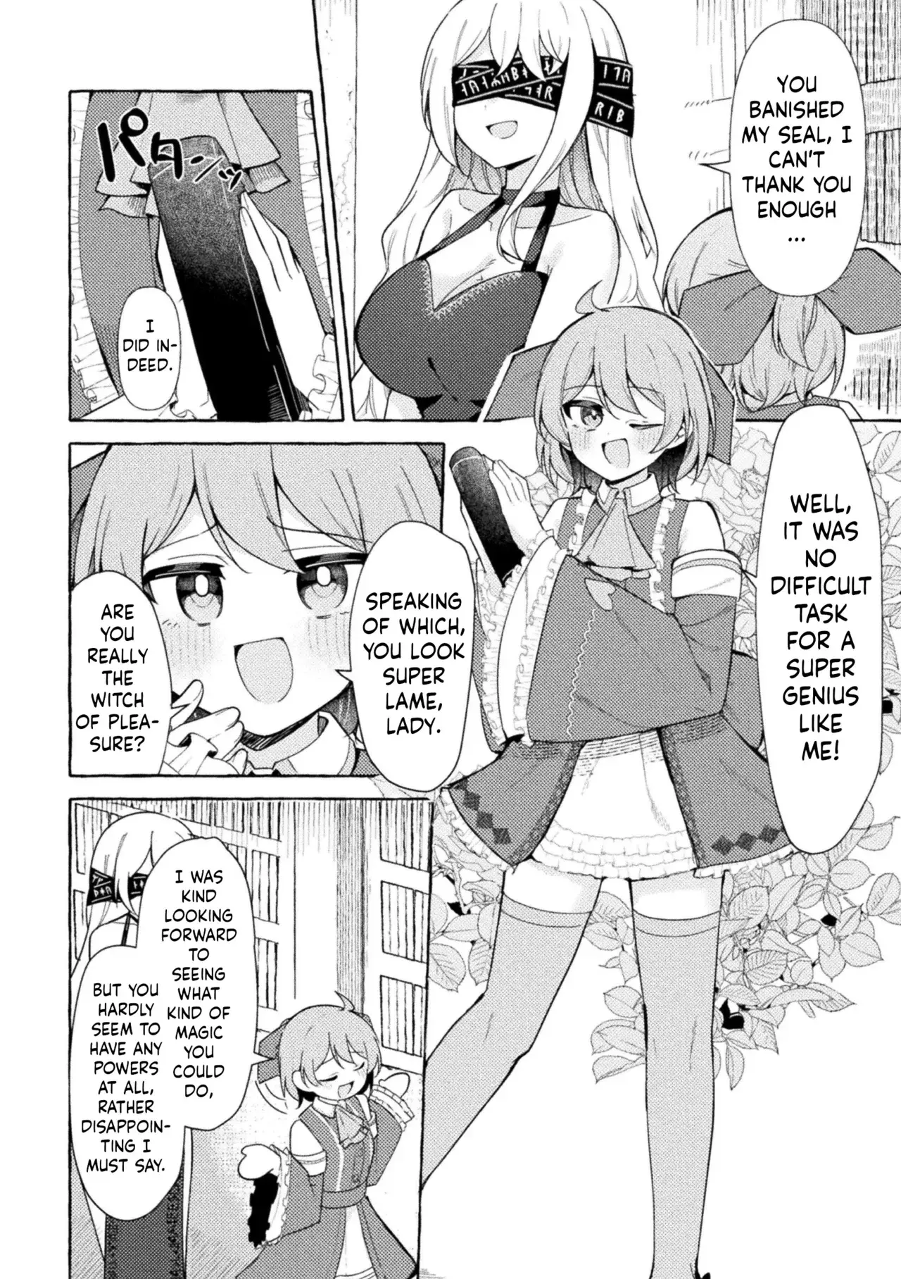 Chapter ' + image.page_number
