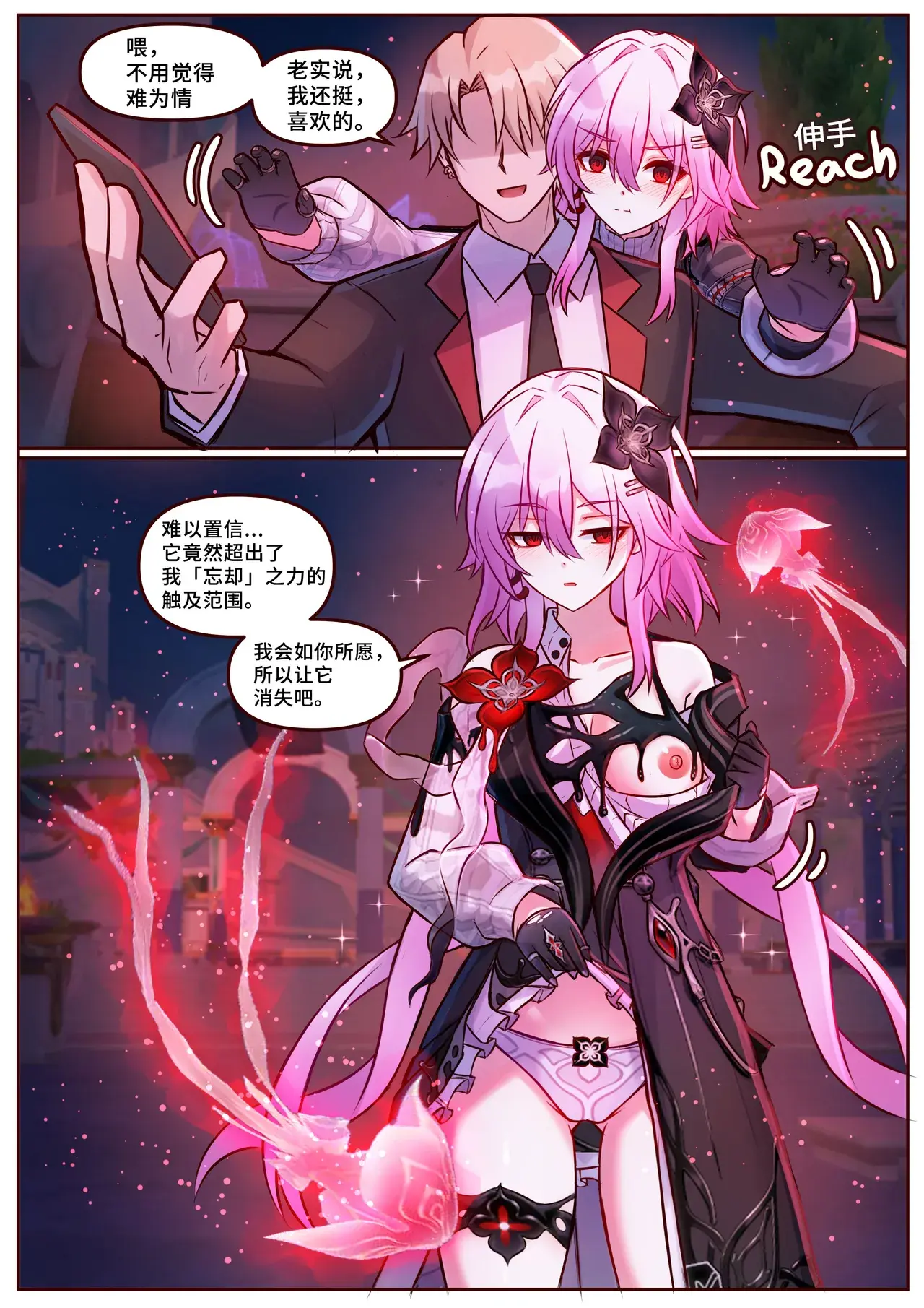 Chapter ' + image.page_number