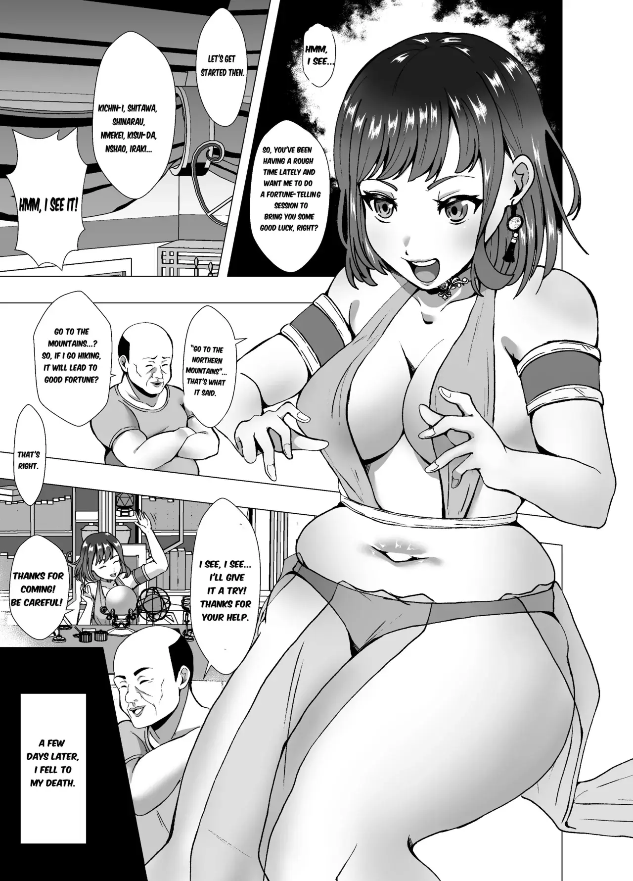 Chapter ' + image.page_number