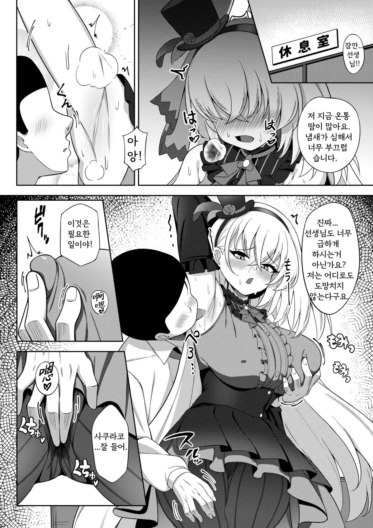Chapter ' + image.page_number