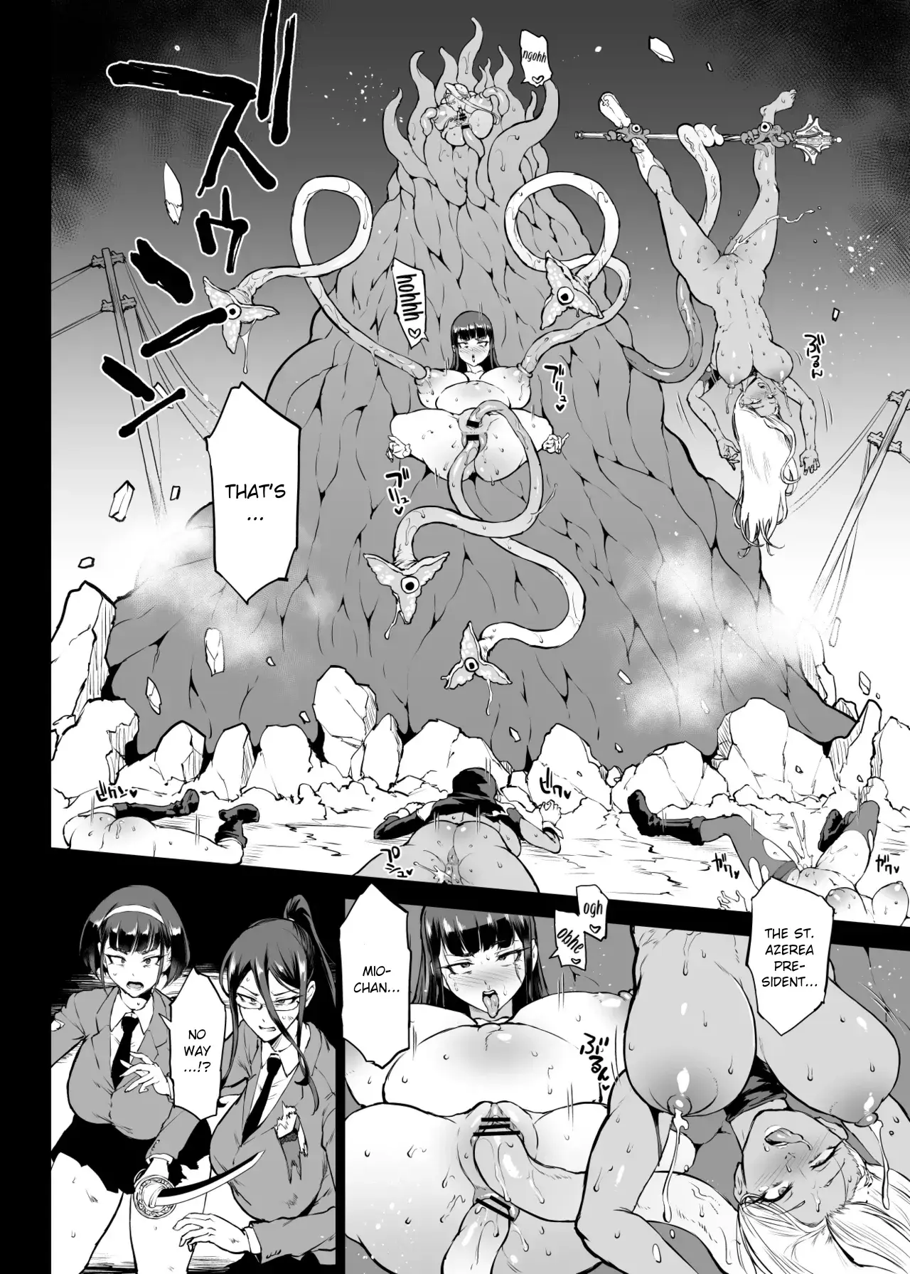 Chapter ' + image.page_number