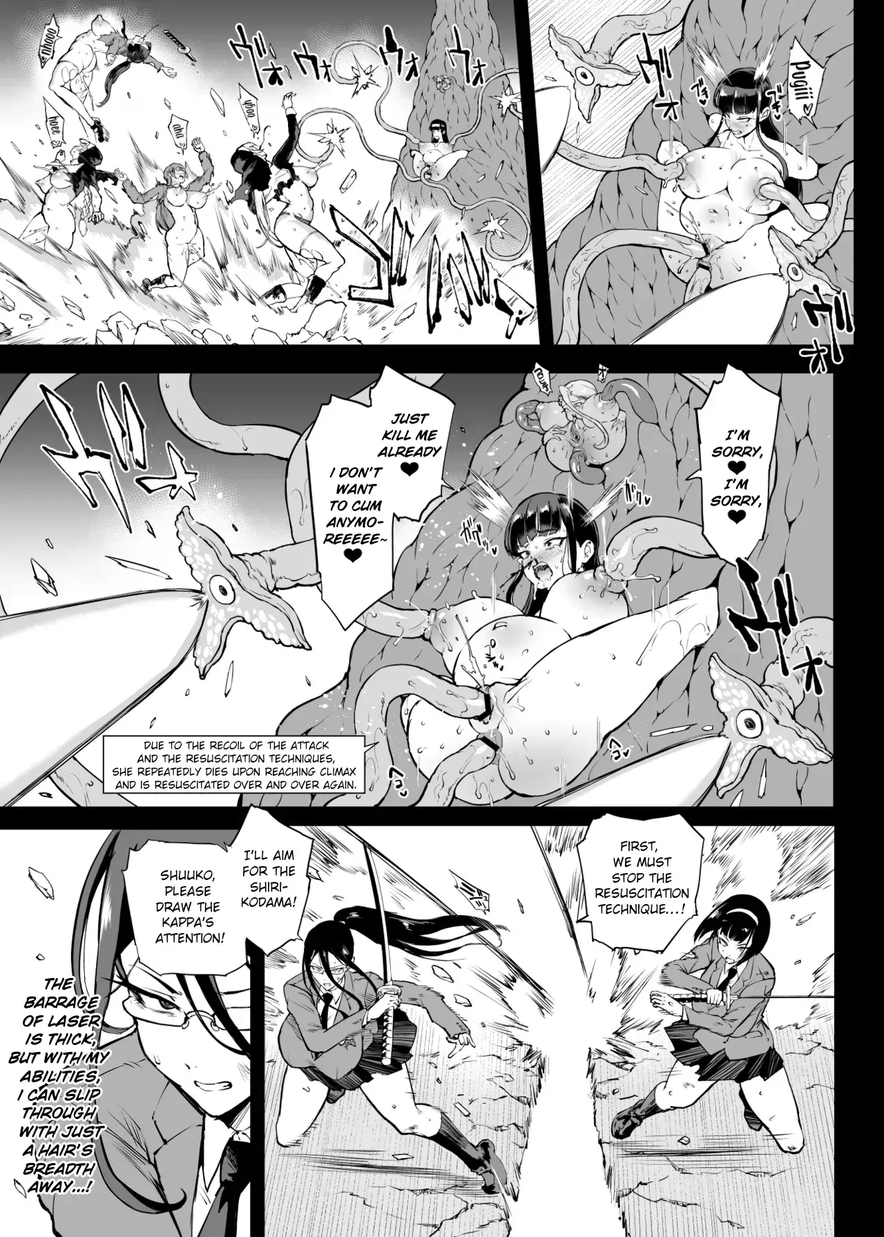 Chapter ' + image.page_number