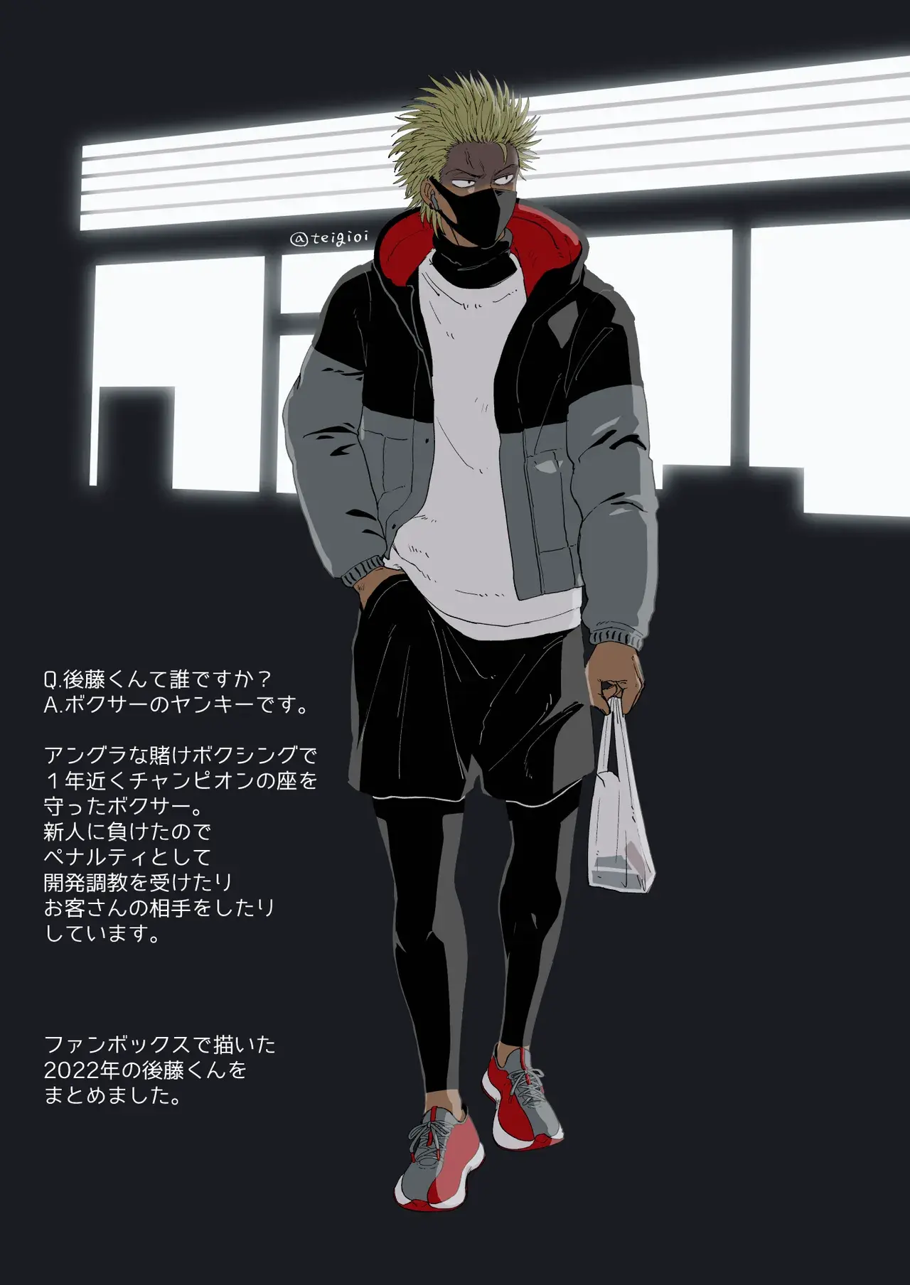 Chapter ' + image.page_number