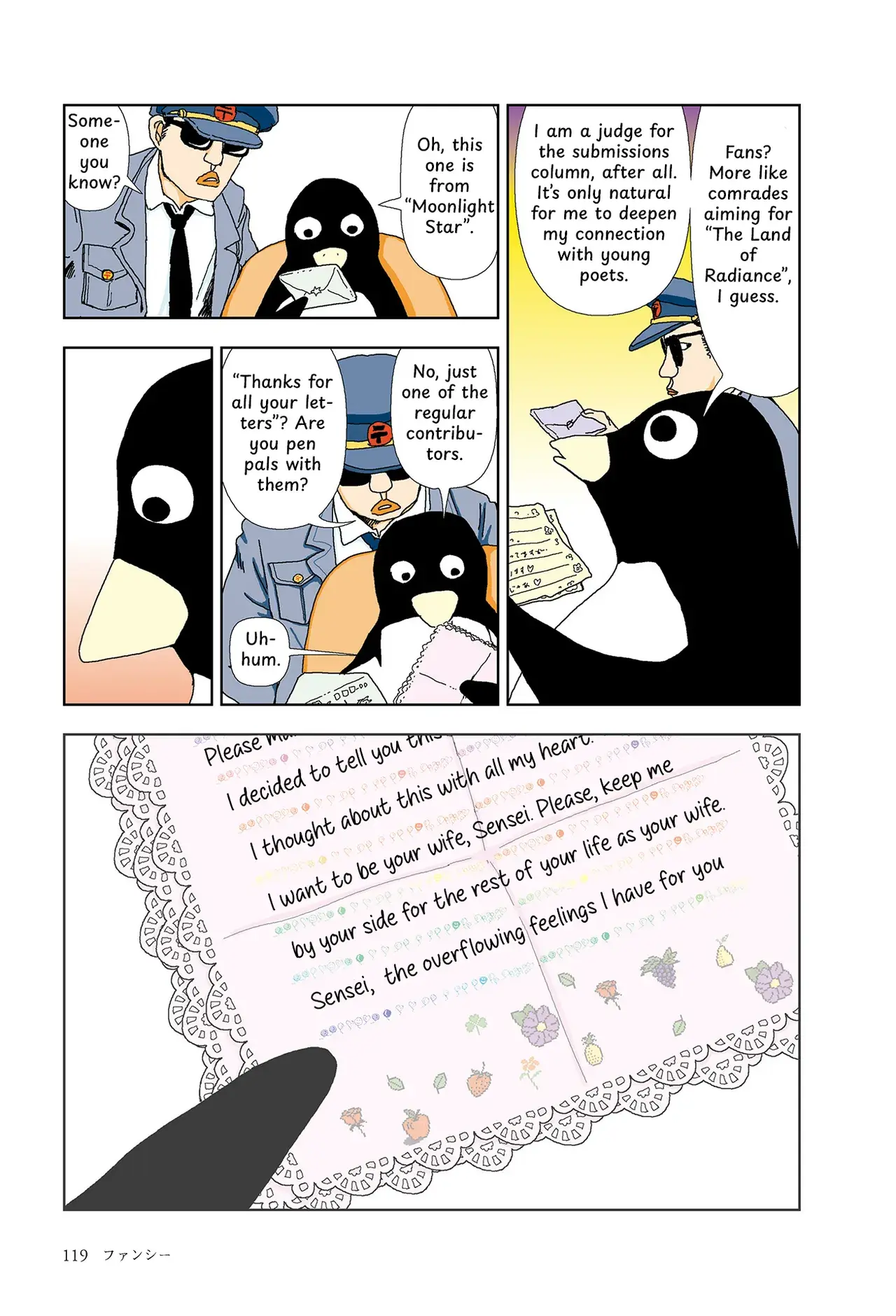 Chapter ' + image.page_number