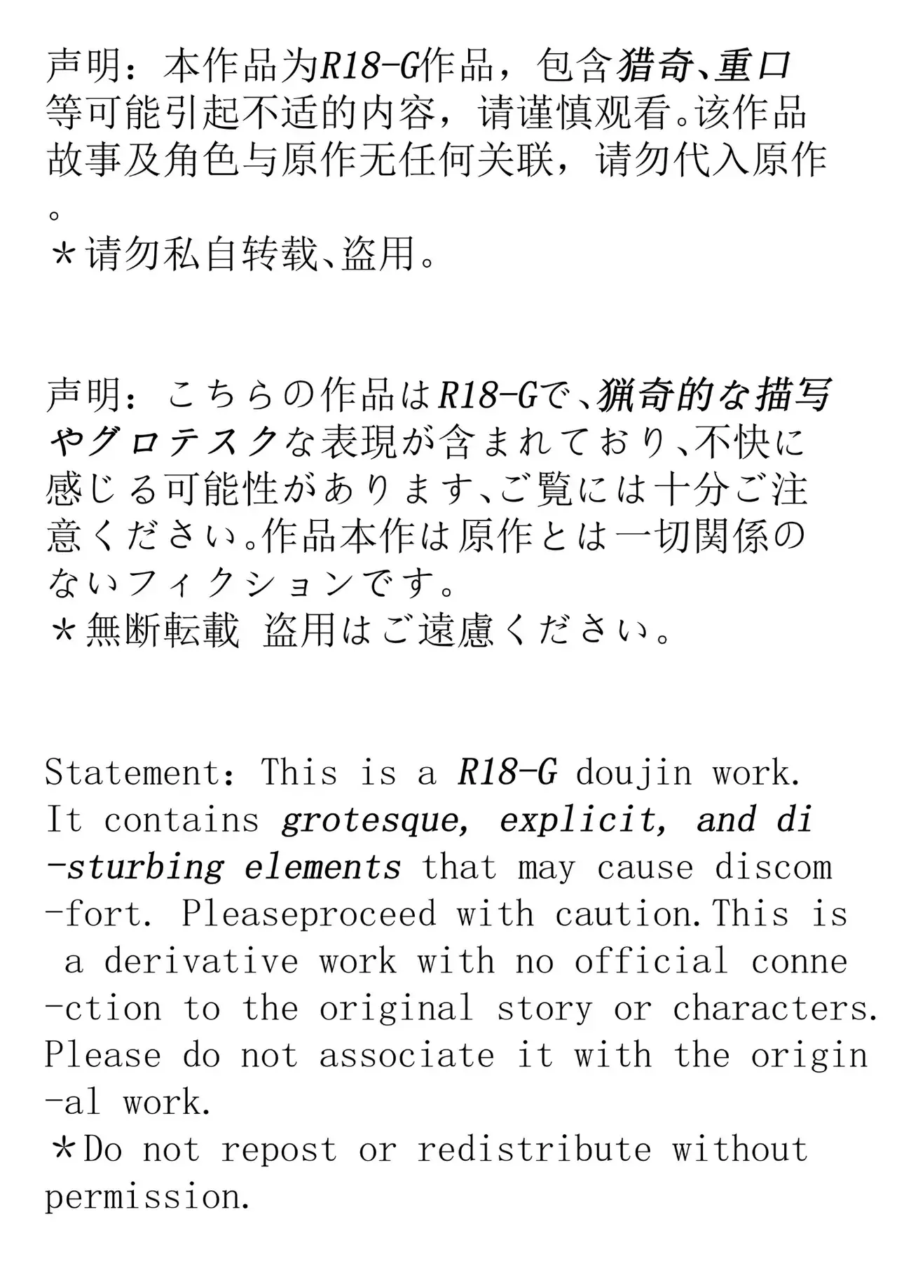 Chapter ' + image.page_number