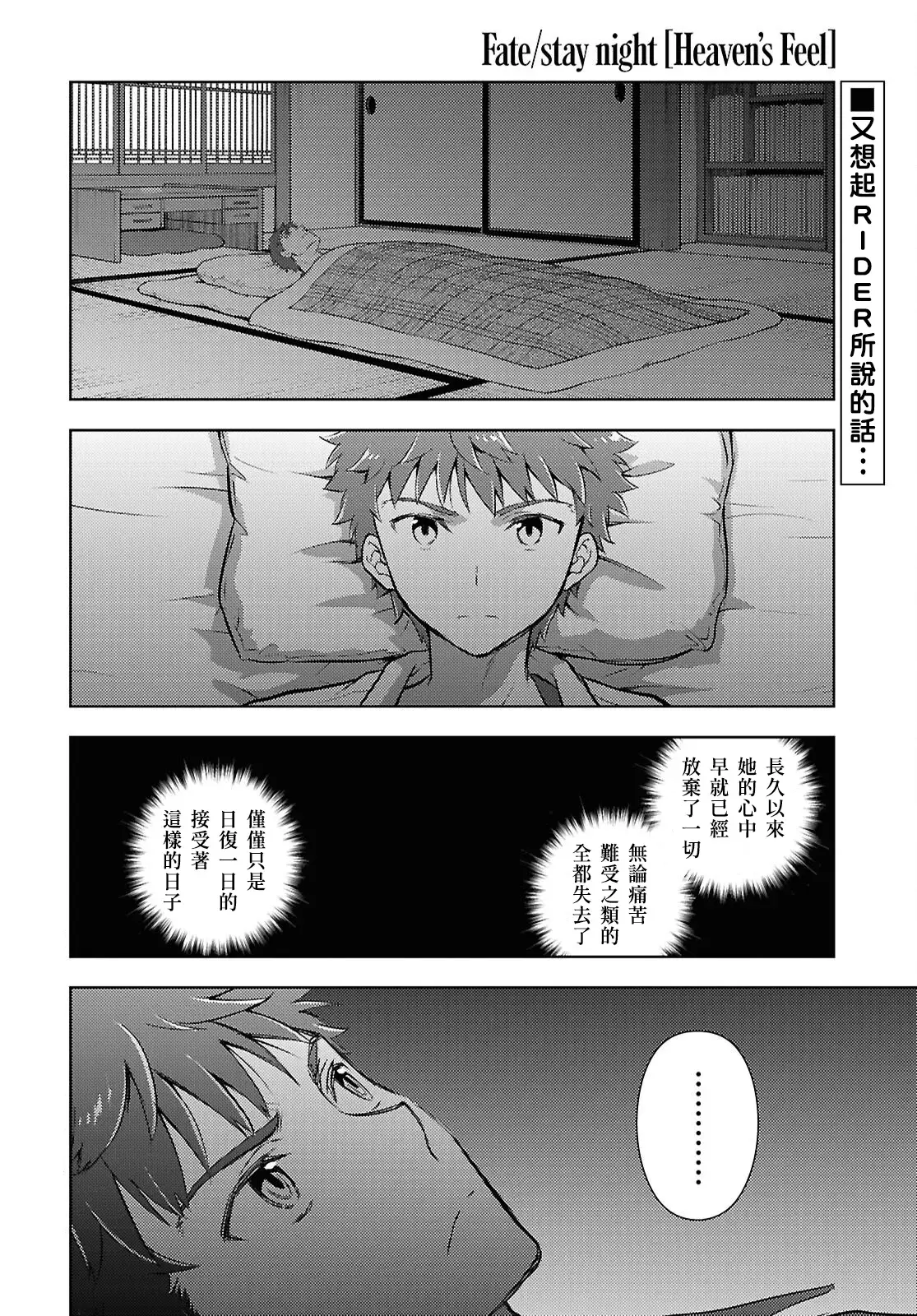 Chapter ' + image.page_number
