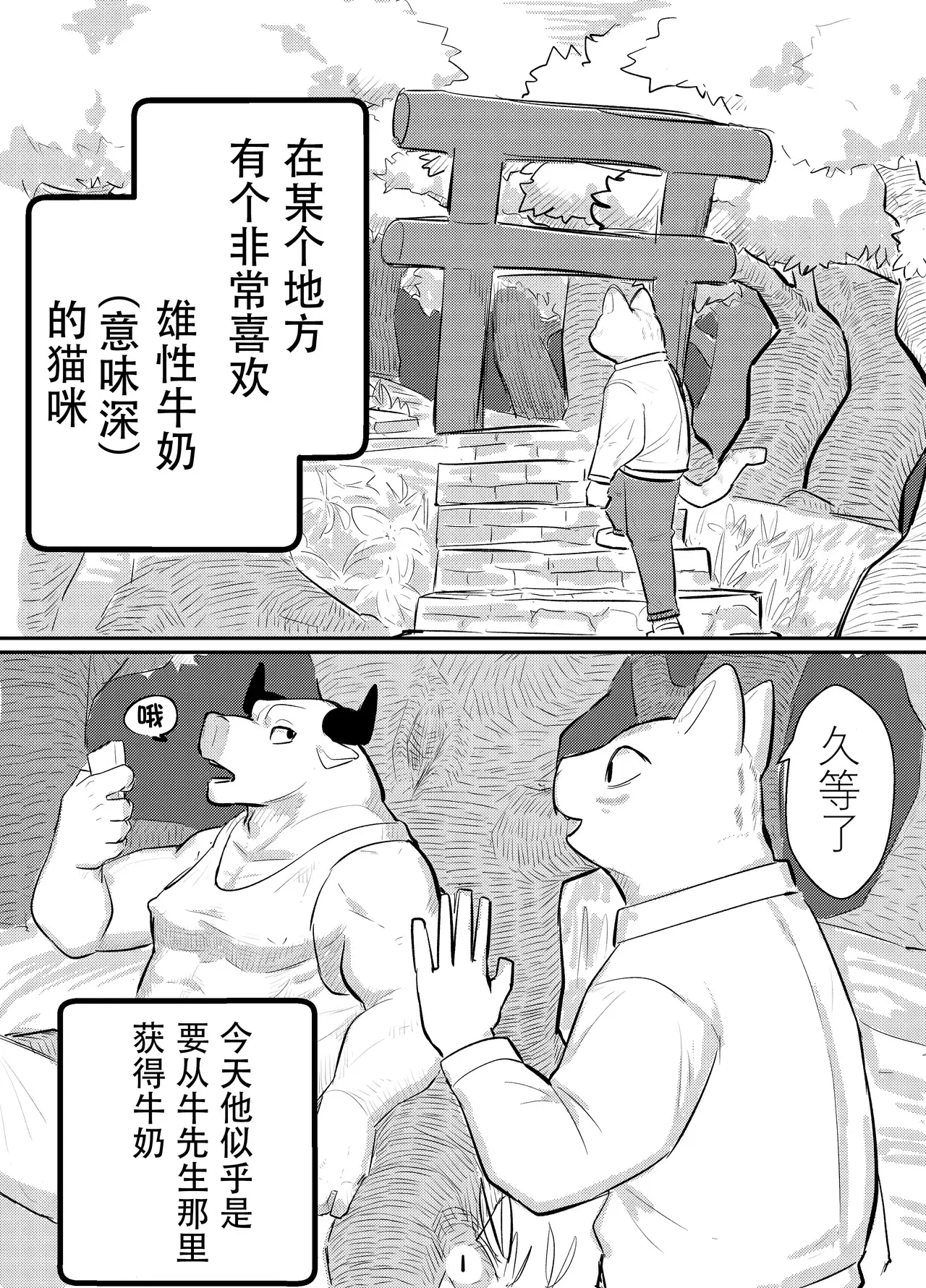 Chapter ' + image.page_number