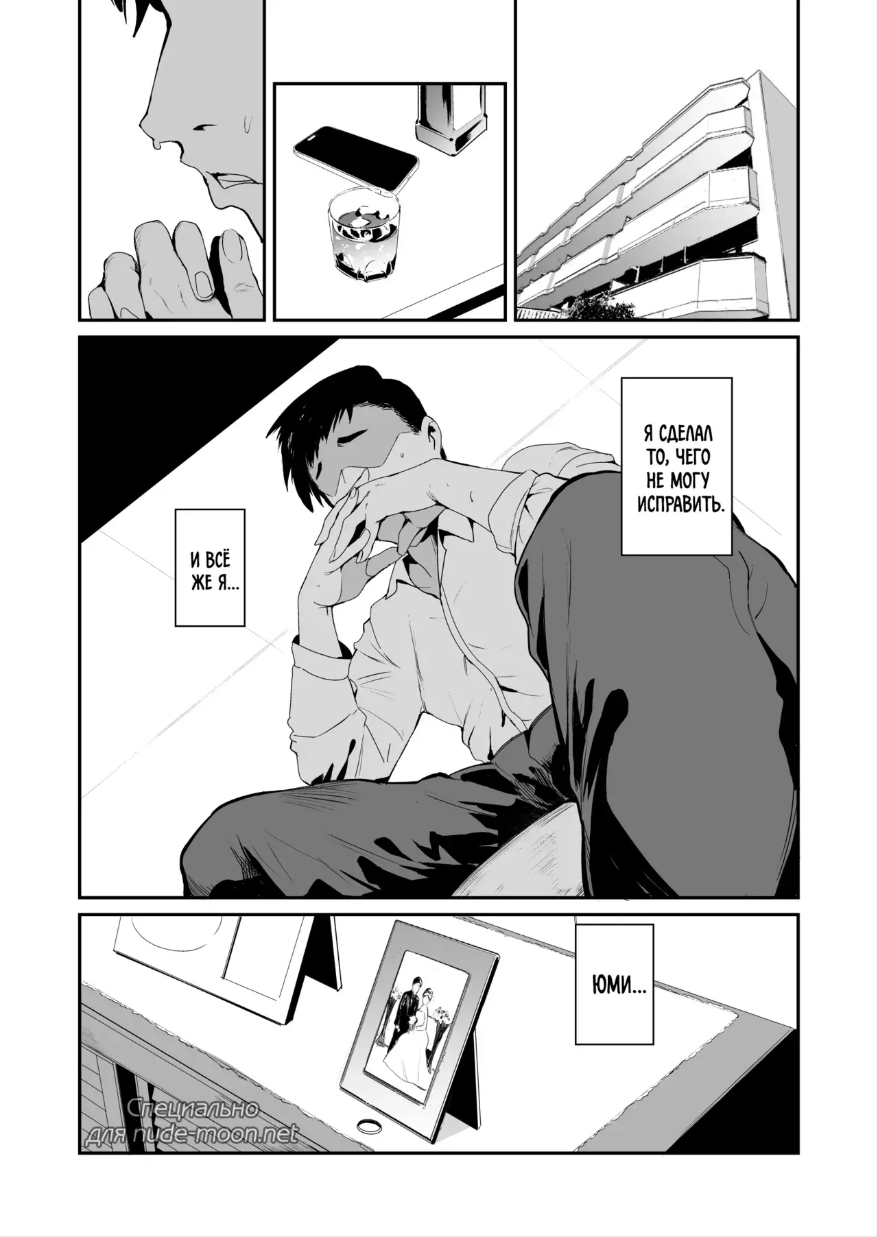 Chapter ' + image.page_number