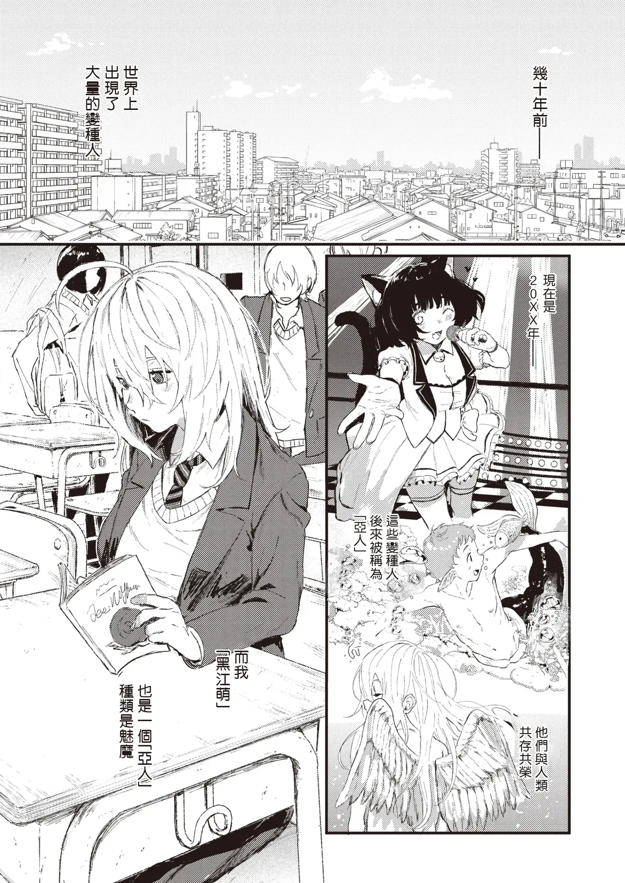 Chapter ' + image.page_number