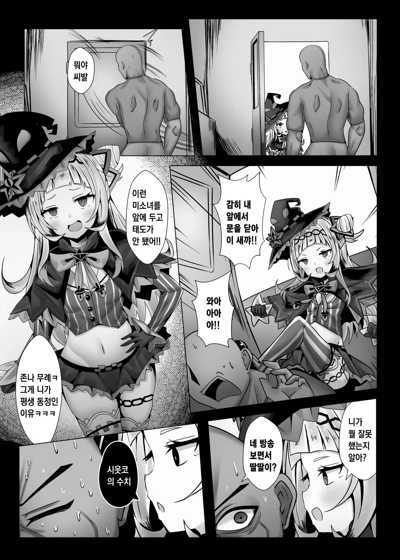 Chapter ' + image.page_number