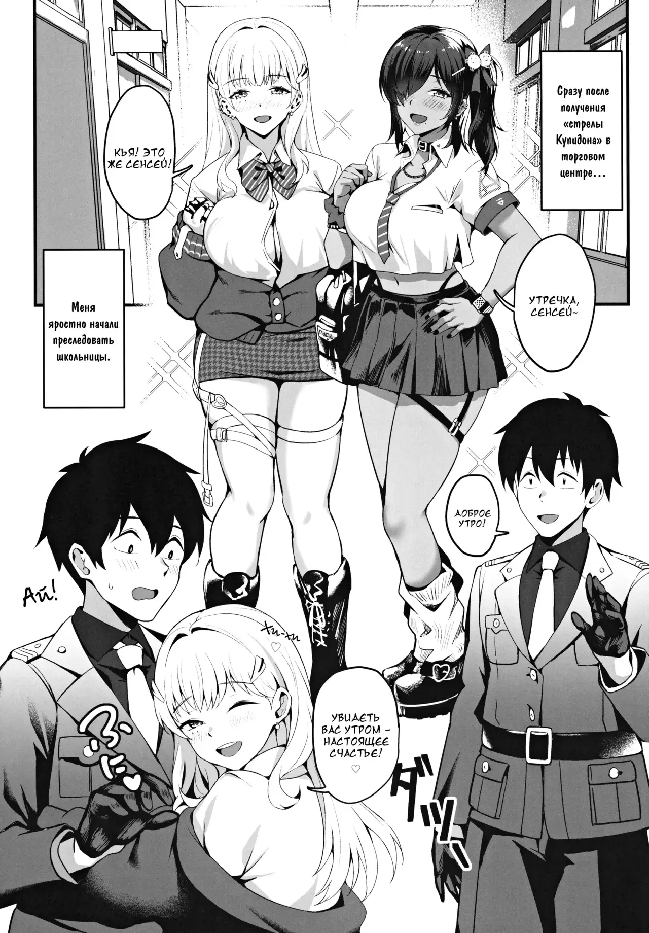 Chapter ' + image.page_number