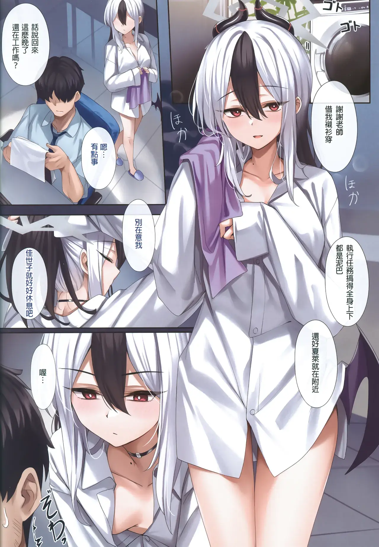 Chapter ' + image.page_number