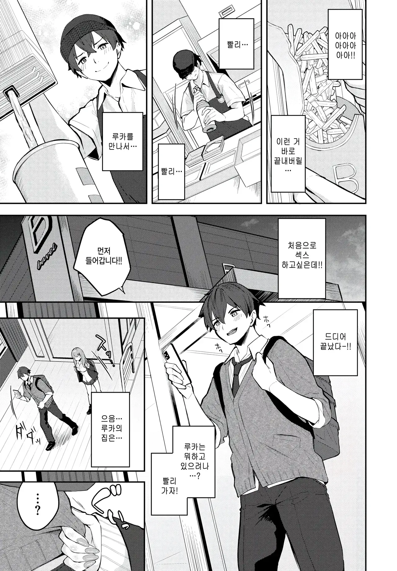 Chapter ' + image.page_number