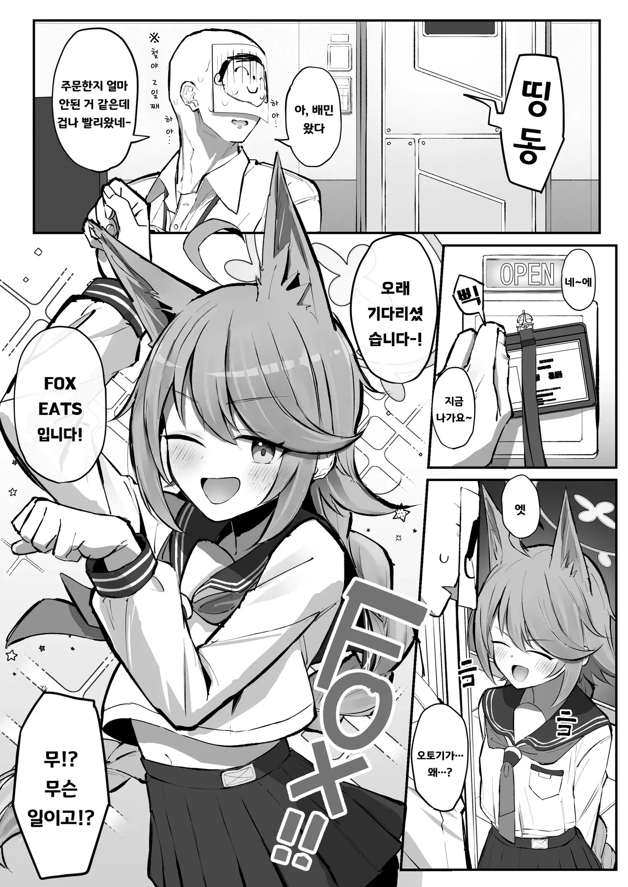 Chapter ' + image.page_number