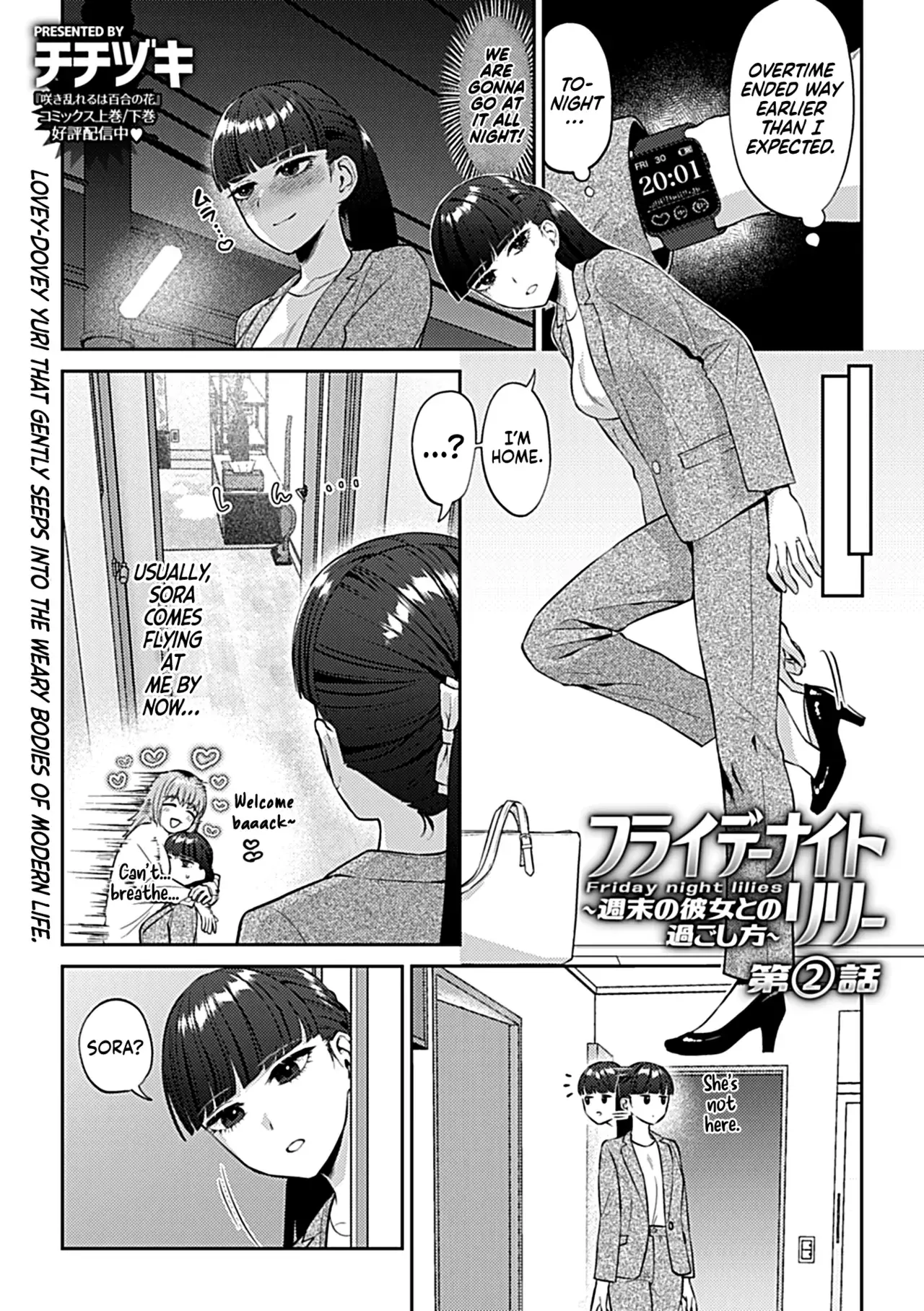 Chapter ' + image.page_number