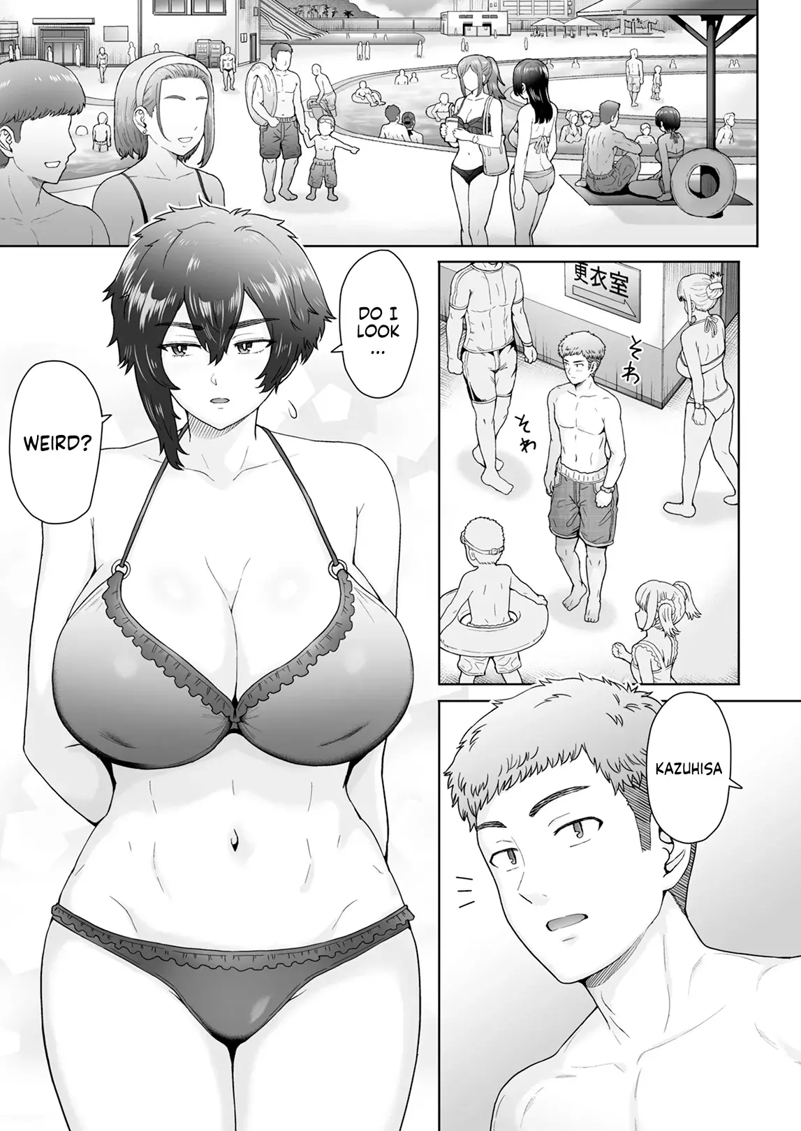 Chapter ' + image.page_number