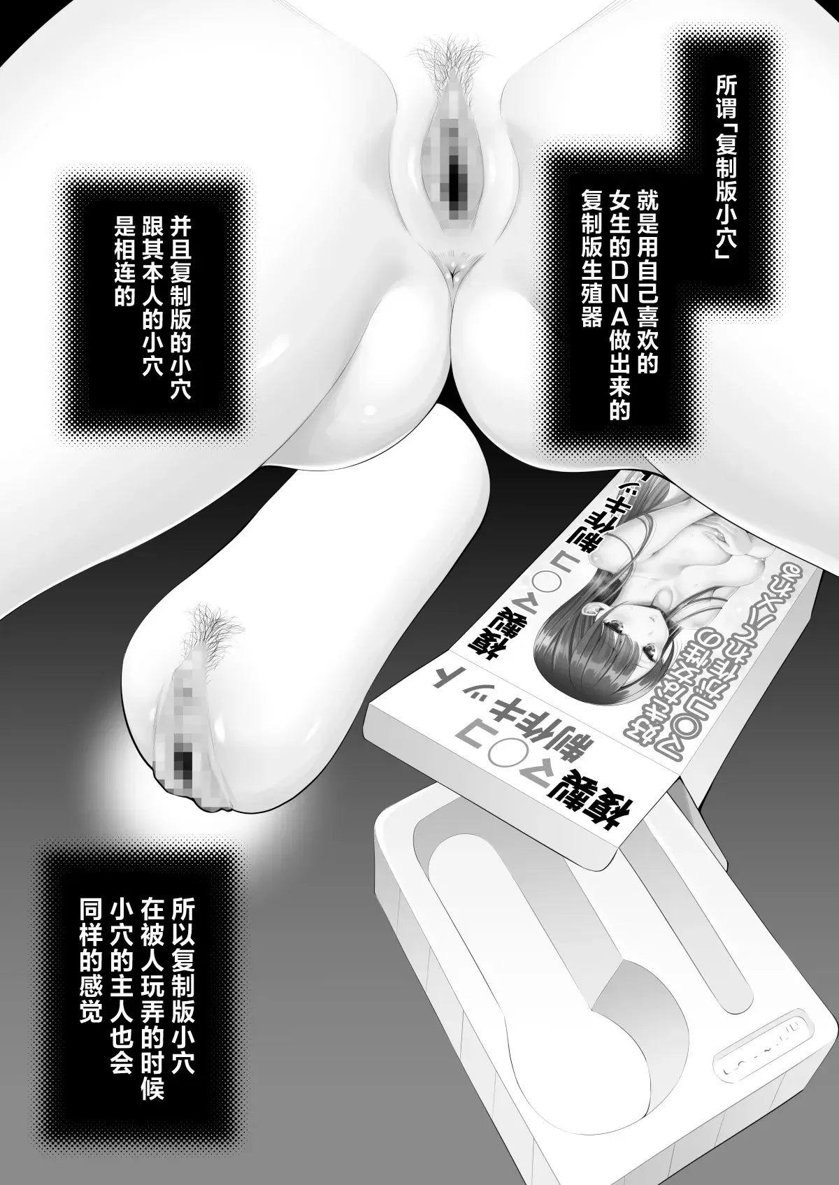 Chapter ' + image.page_number