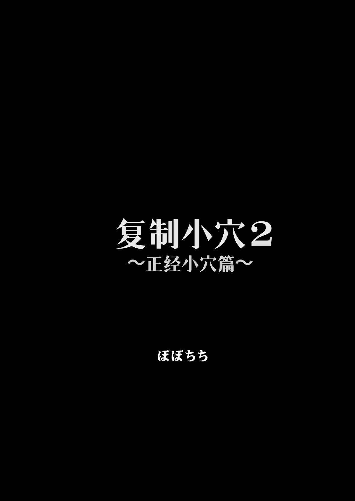Chapter ' + image.page_number