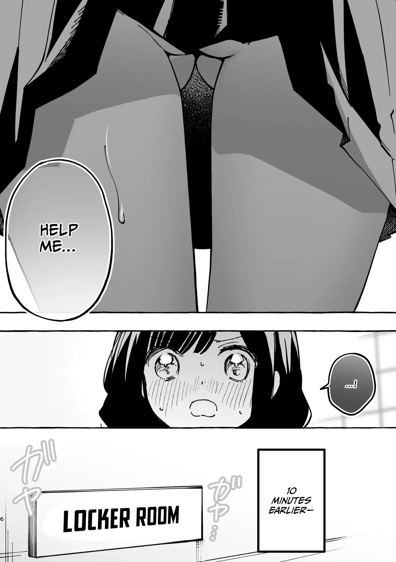 Chapter ' + image.page_number